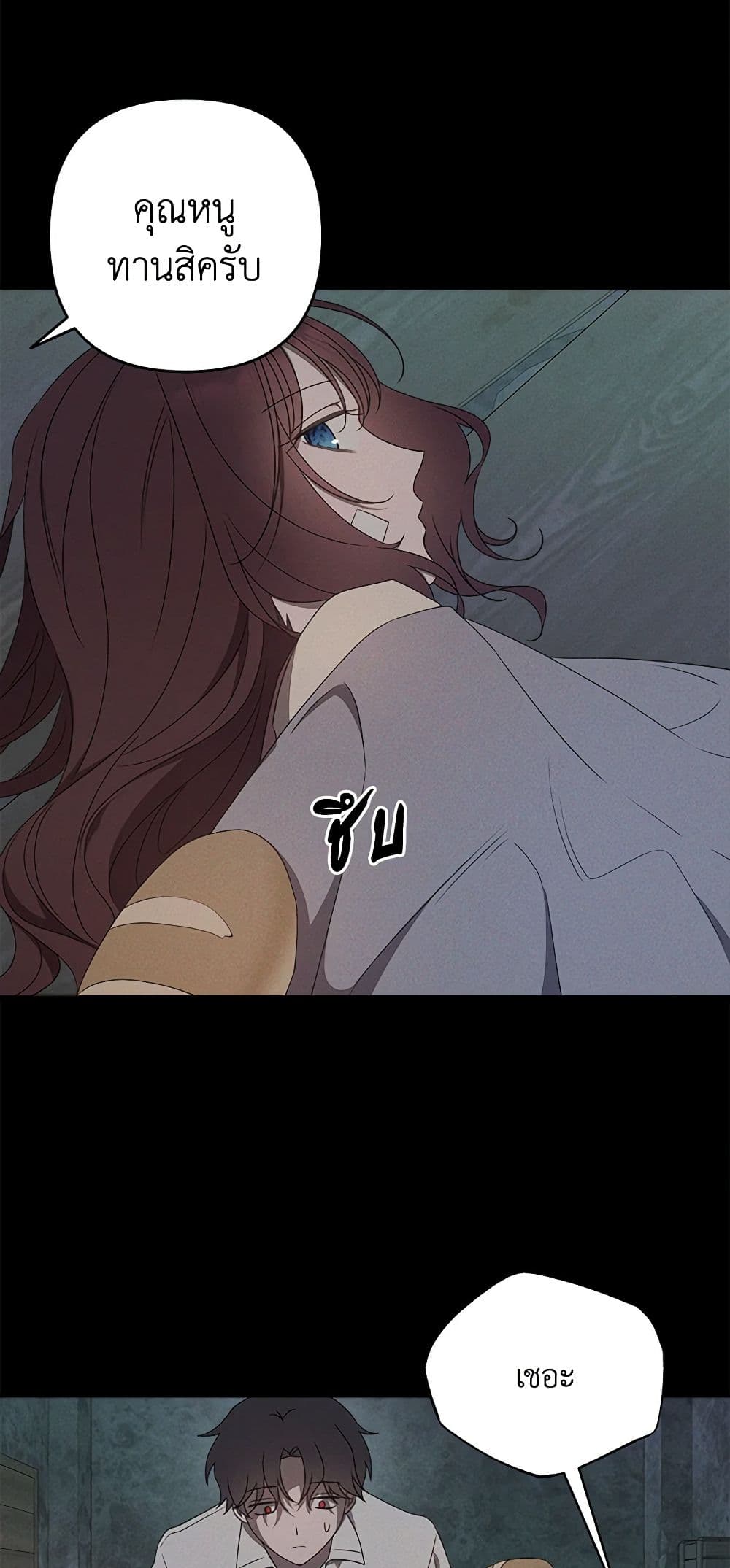 The Bondservant page 28