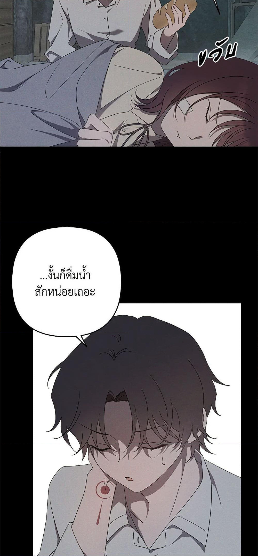 The Bondservant page 29