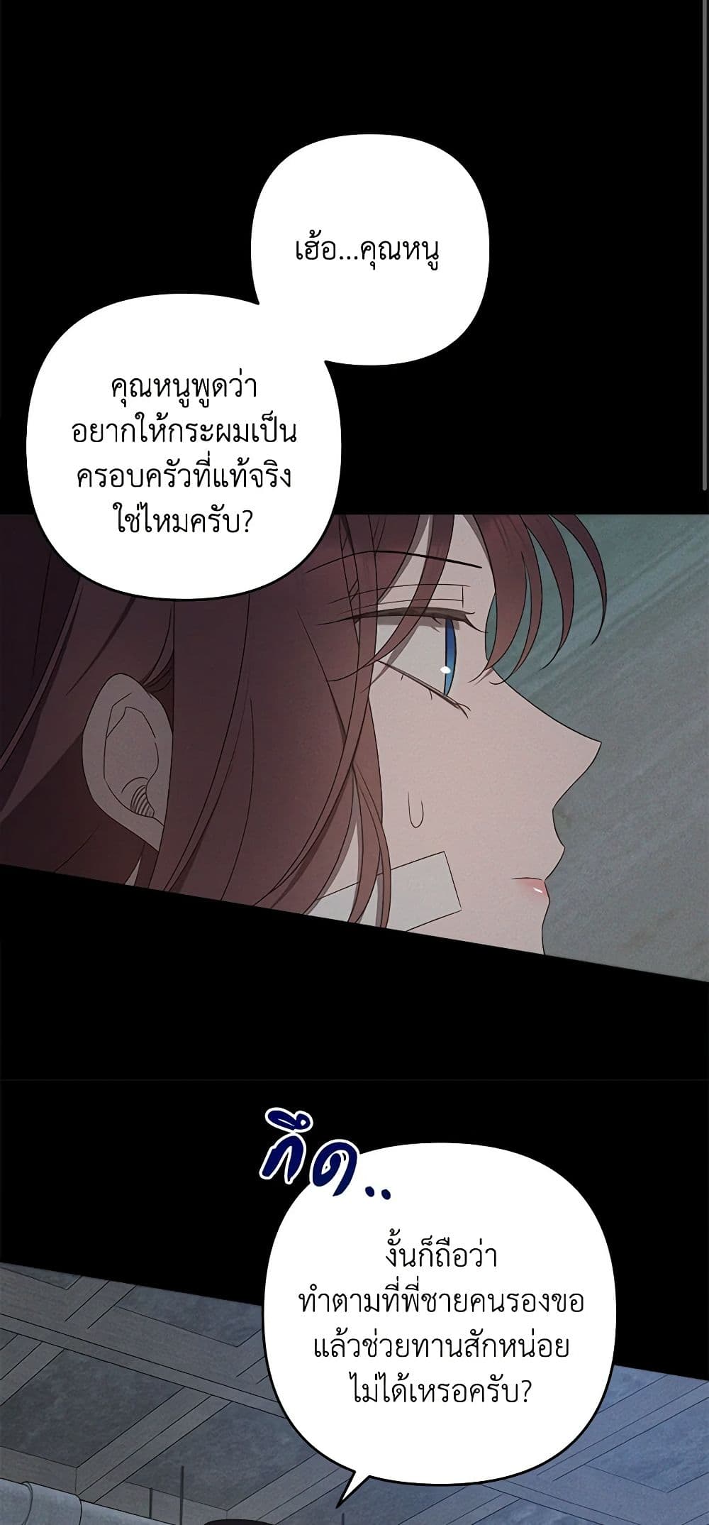 The Bondservant page 34