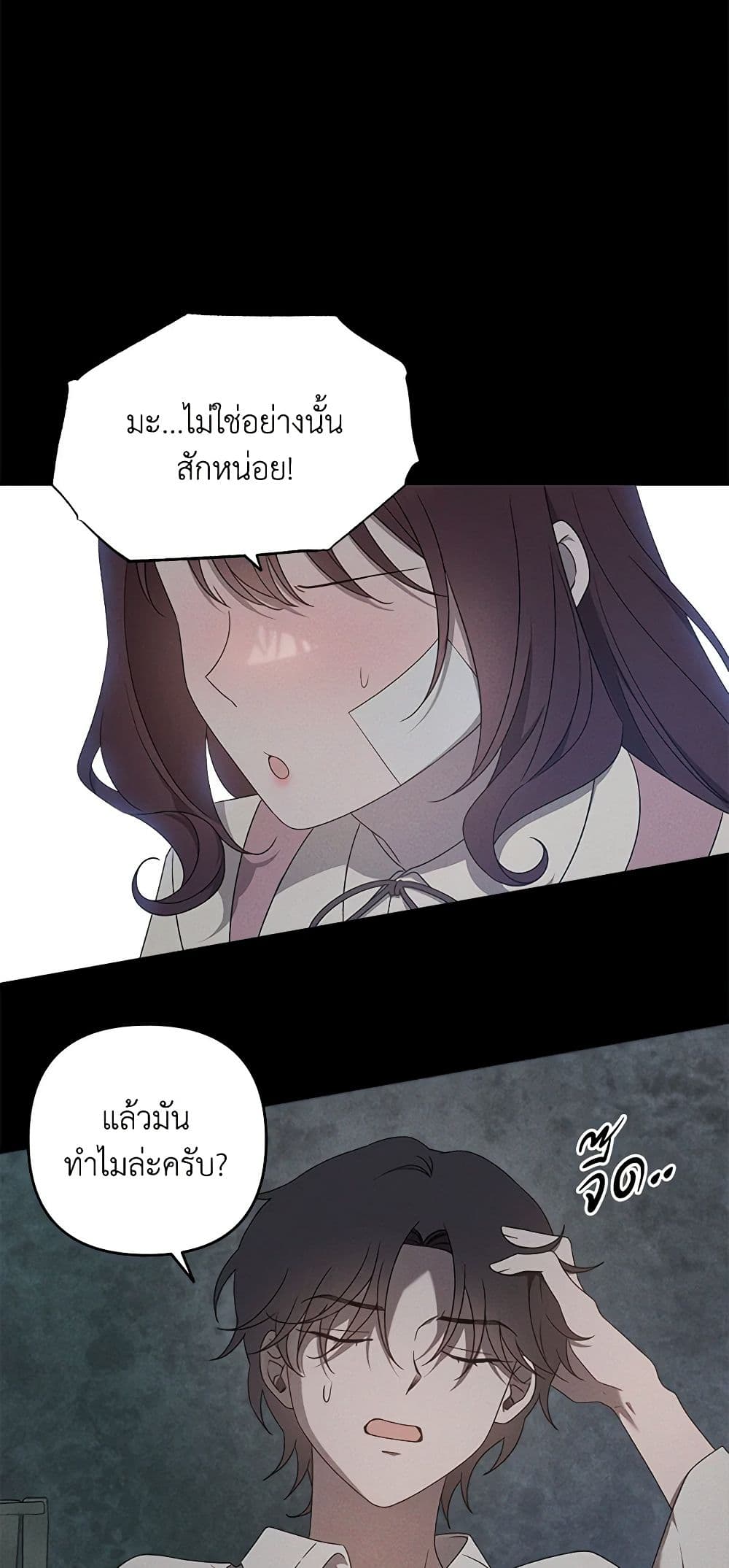 The Bondservant page 39
