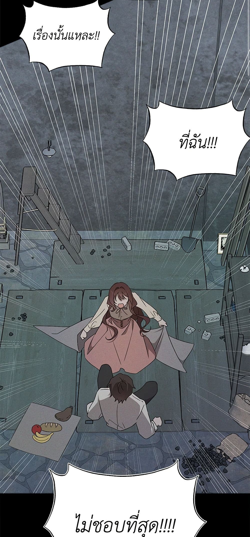 The Bondservant page 44