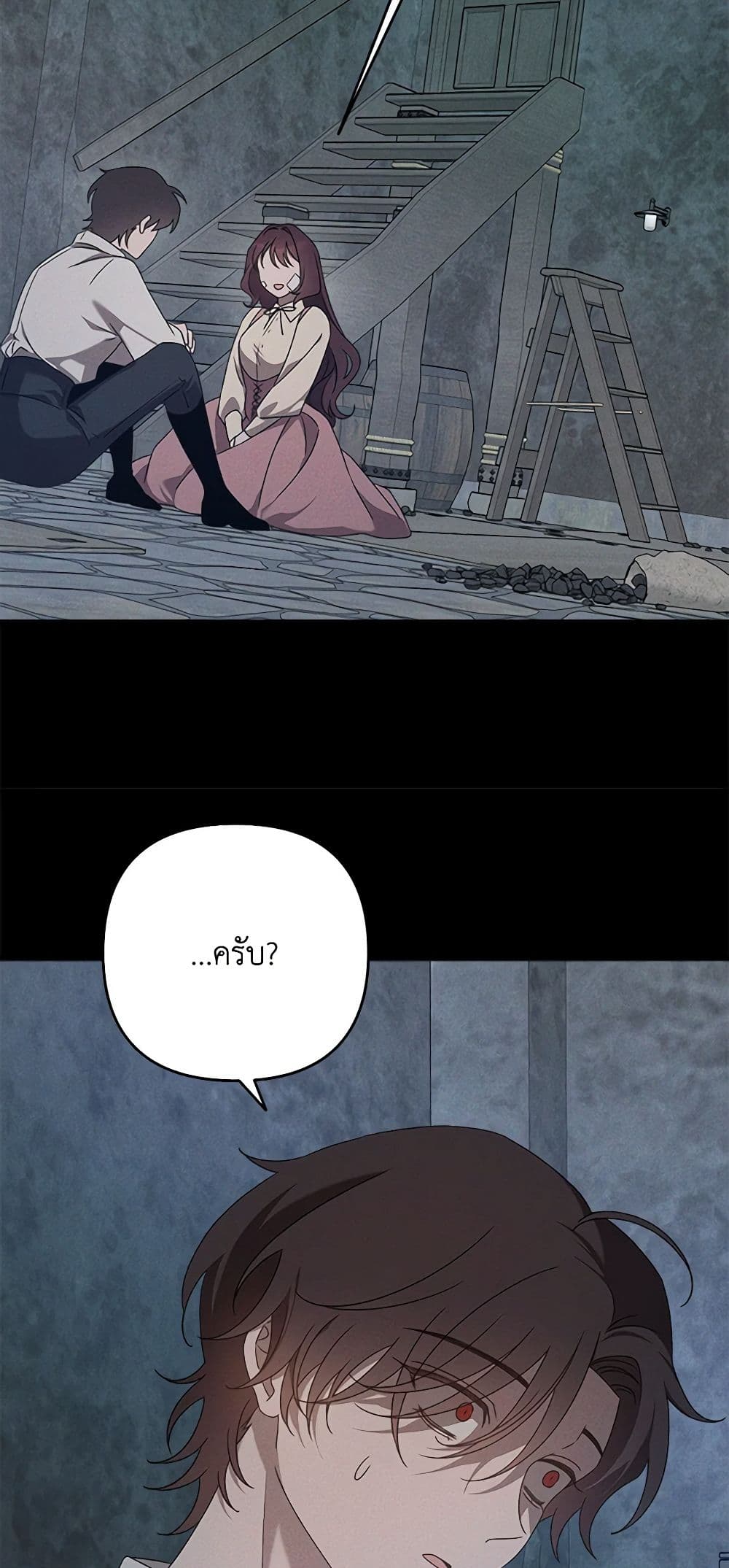 The Bondservant page 56