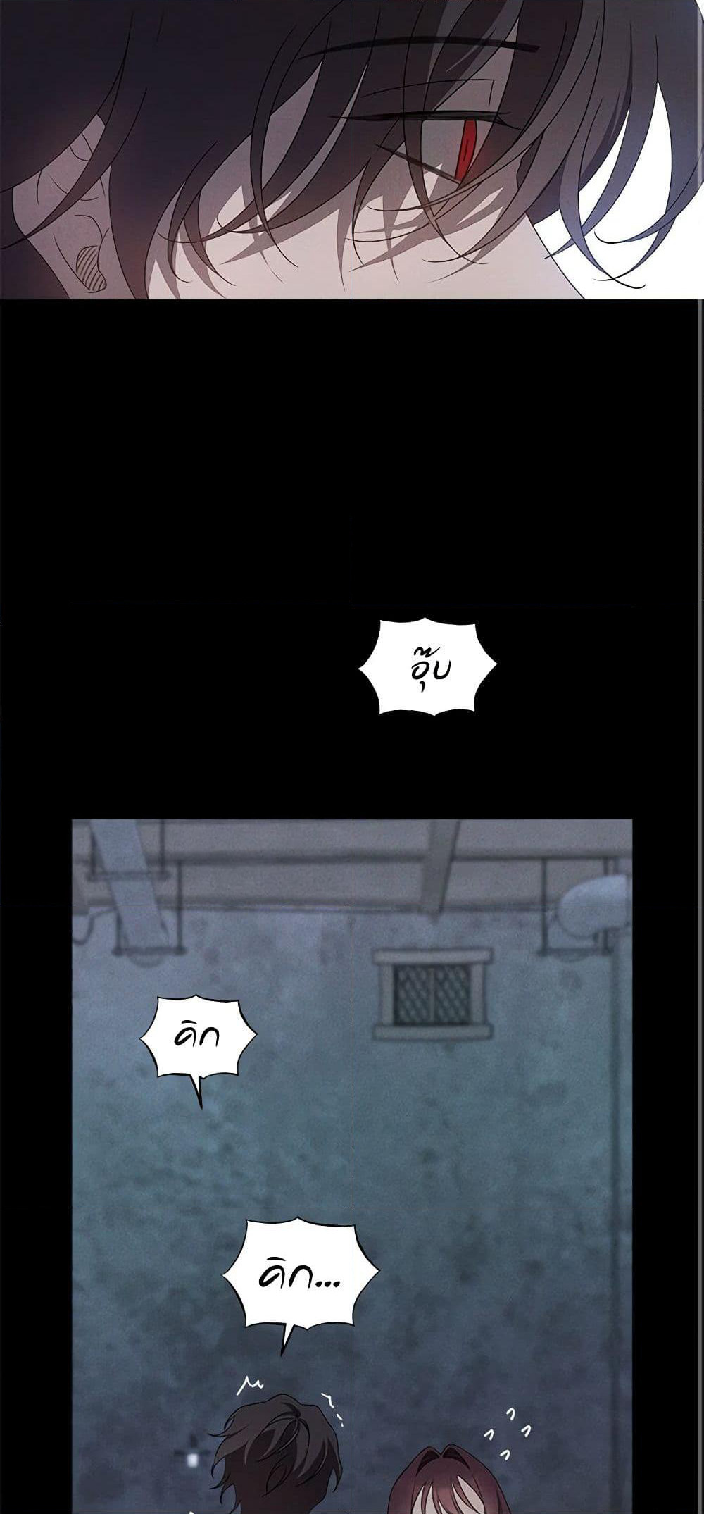 The Bondservant page 64