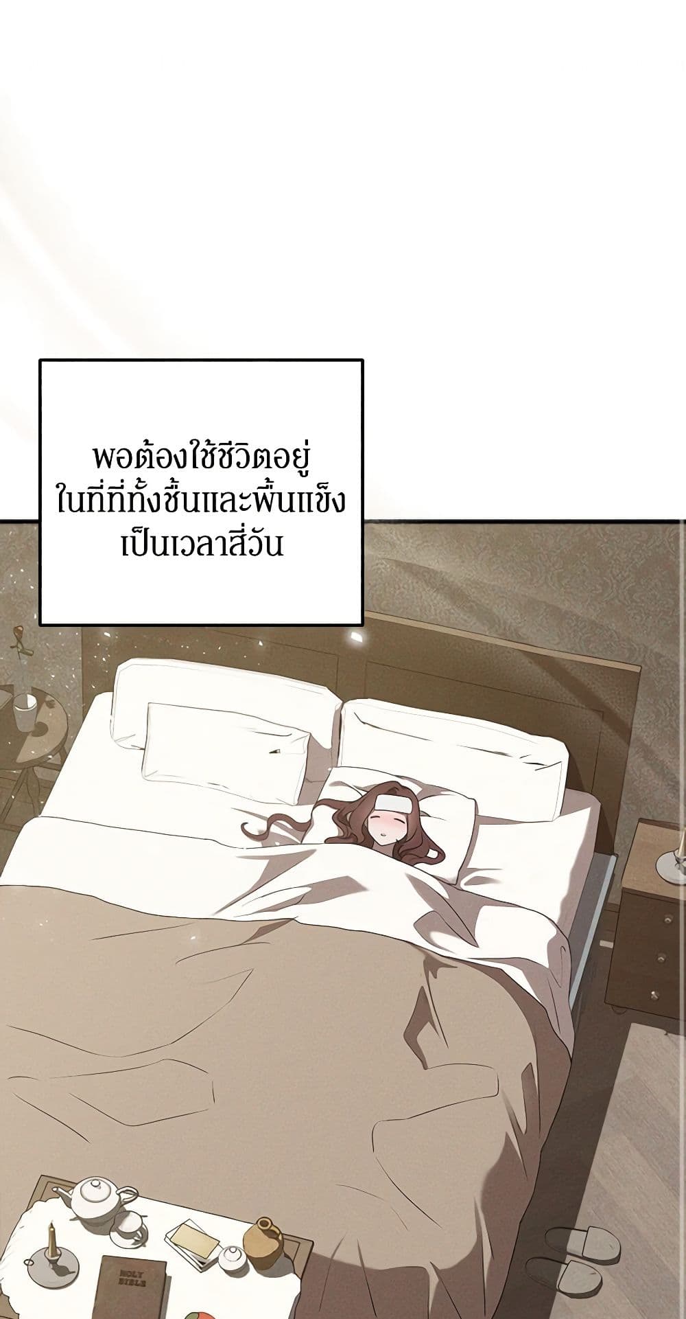 The Bondservant page 2