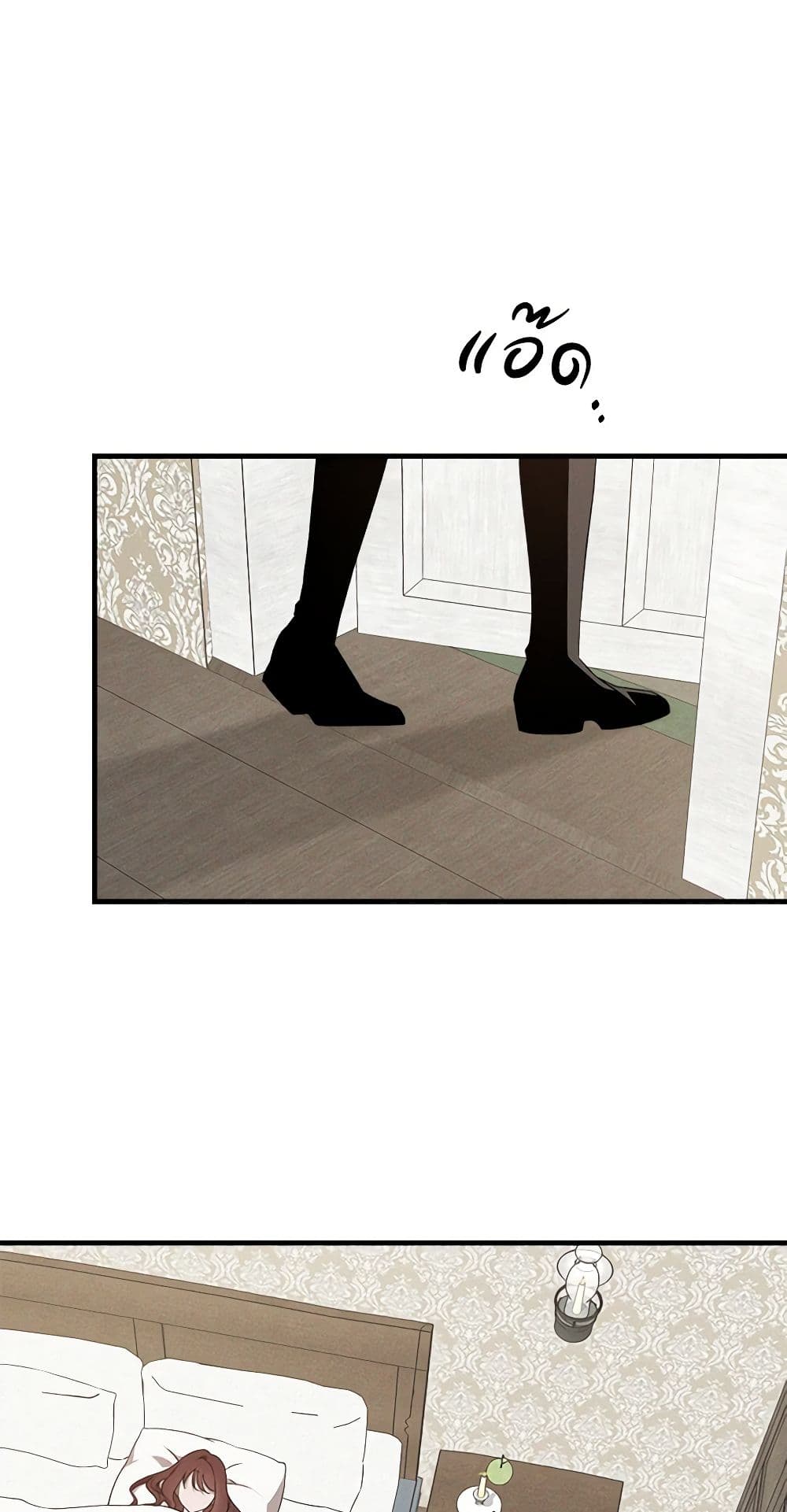 The Bondservant page 7
