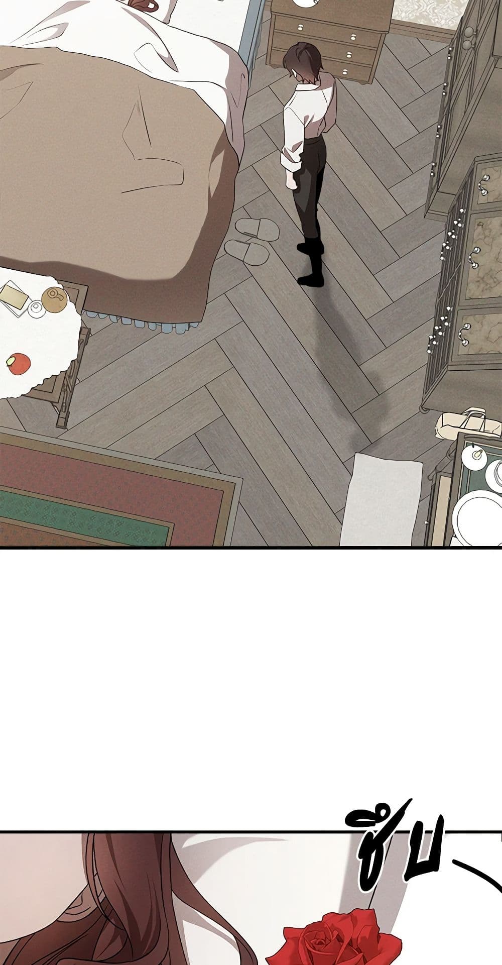 The Bondservant page 8