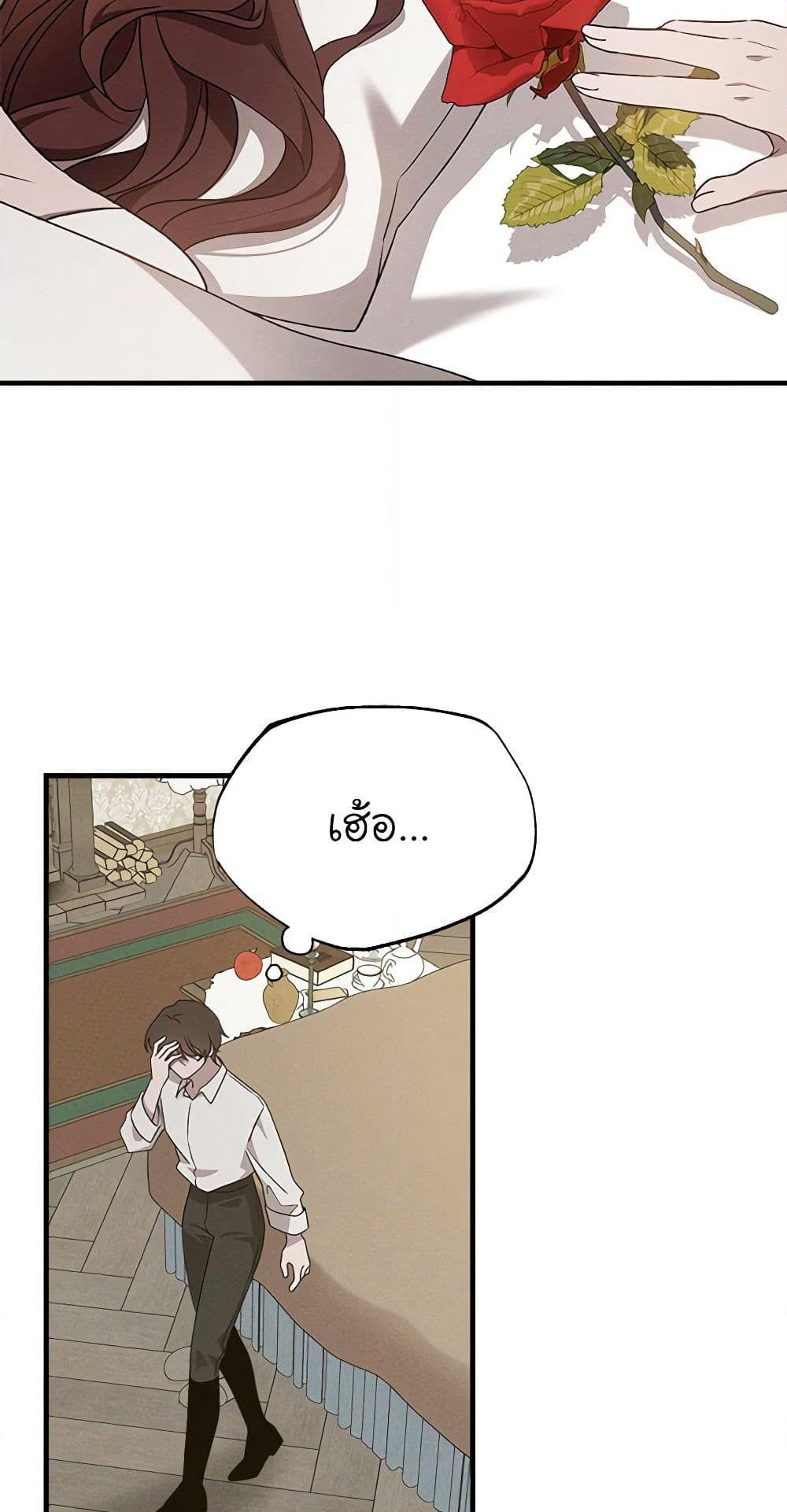 The Bondservant page 9