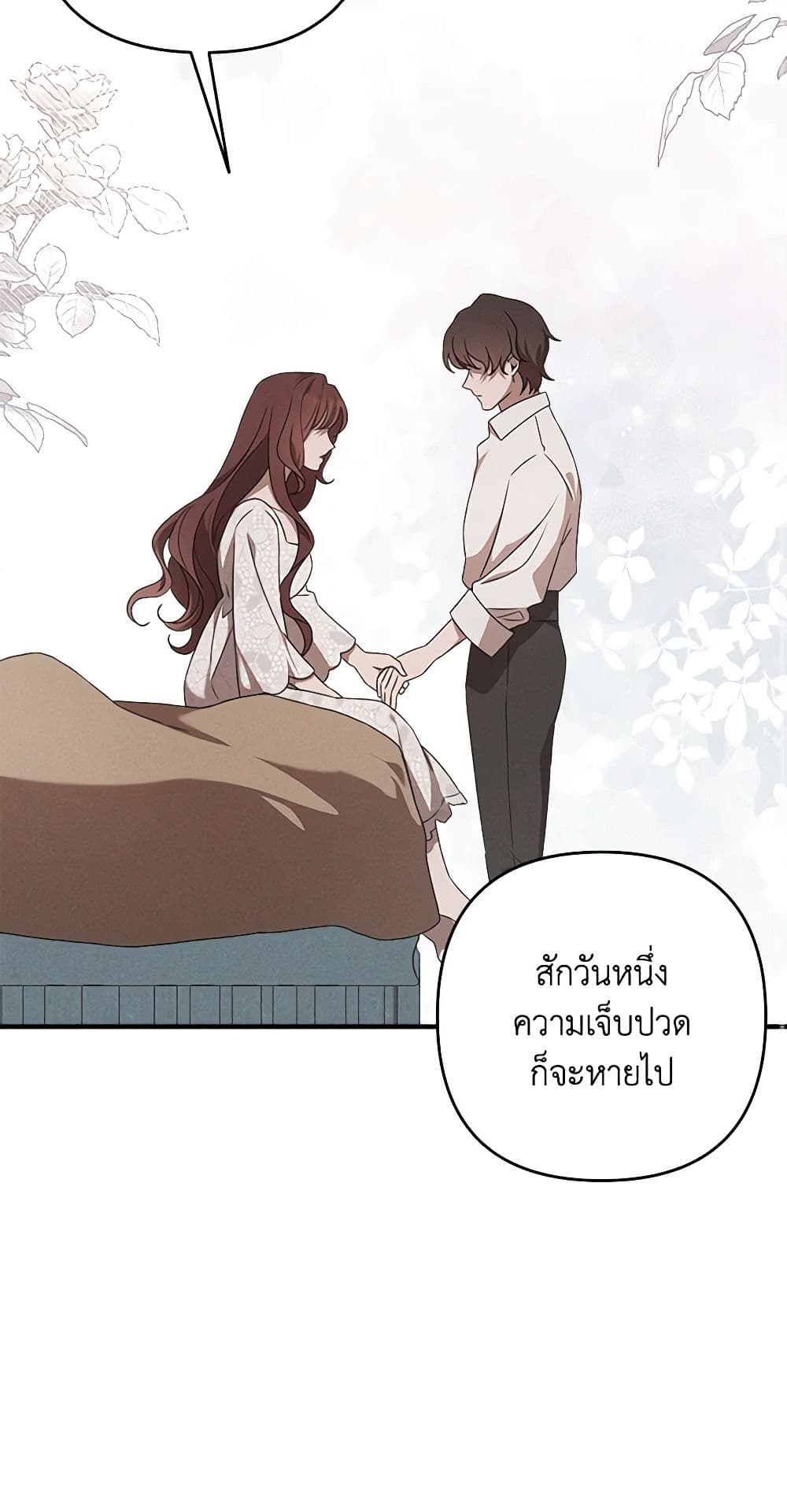The Bondservant page 14