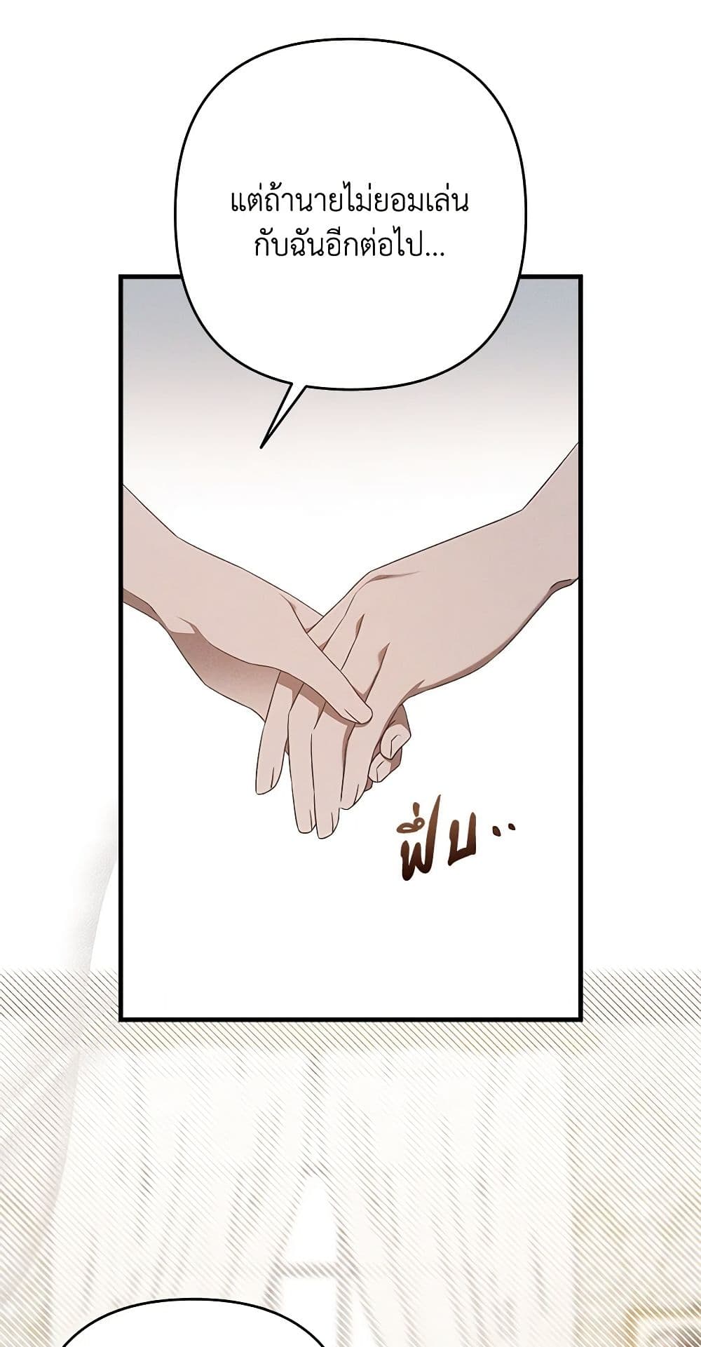 The Bondservant page 15