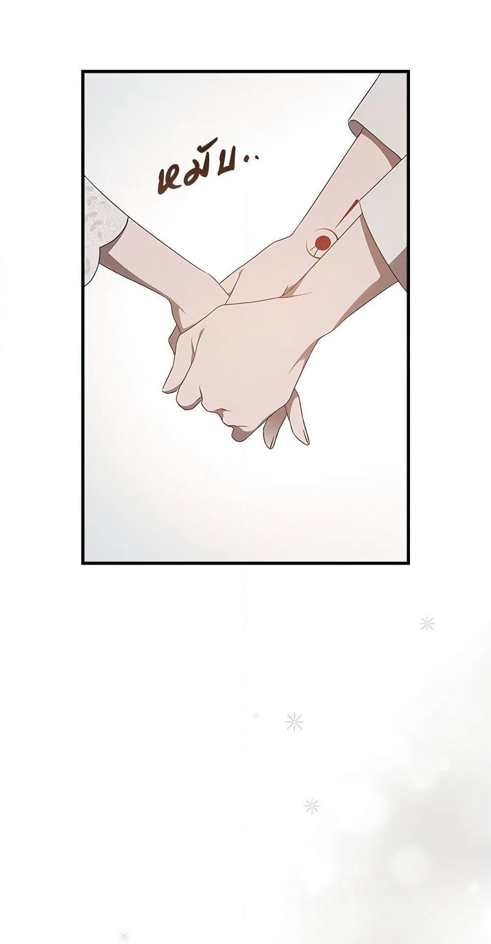 The Bondservant page 18
