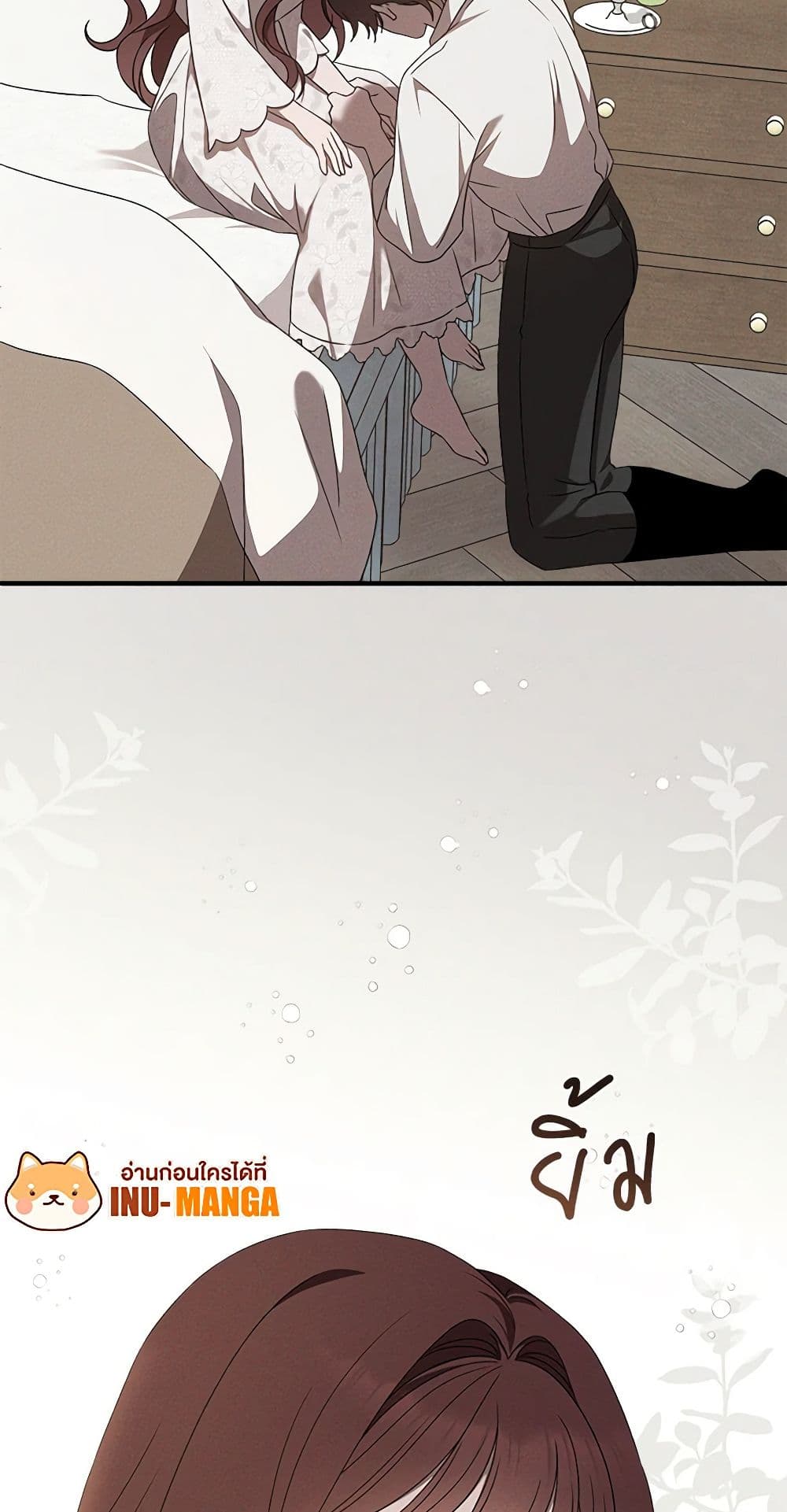 The Bondservant page 20