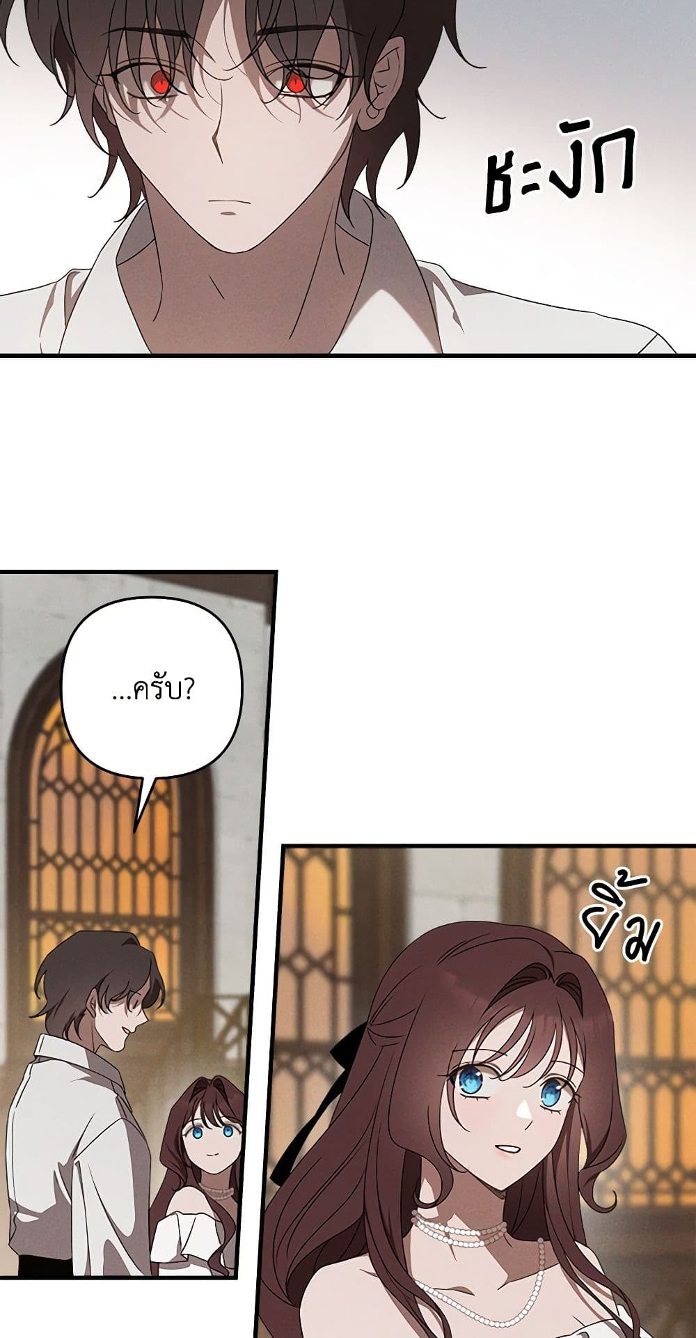 The Bondservant page 33