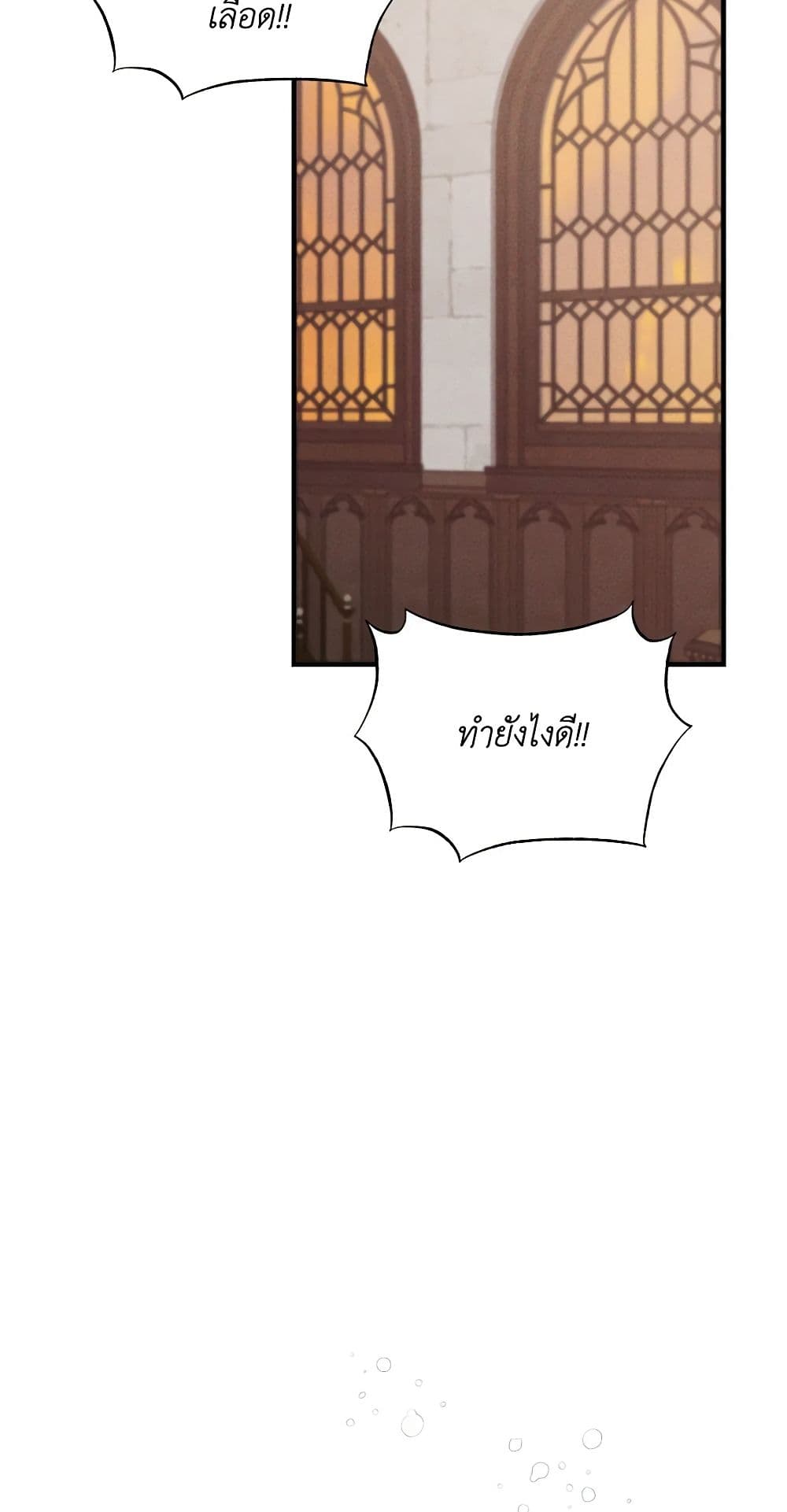 The Bondservant page 39