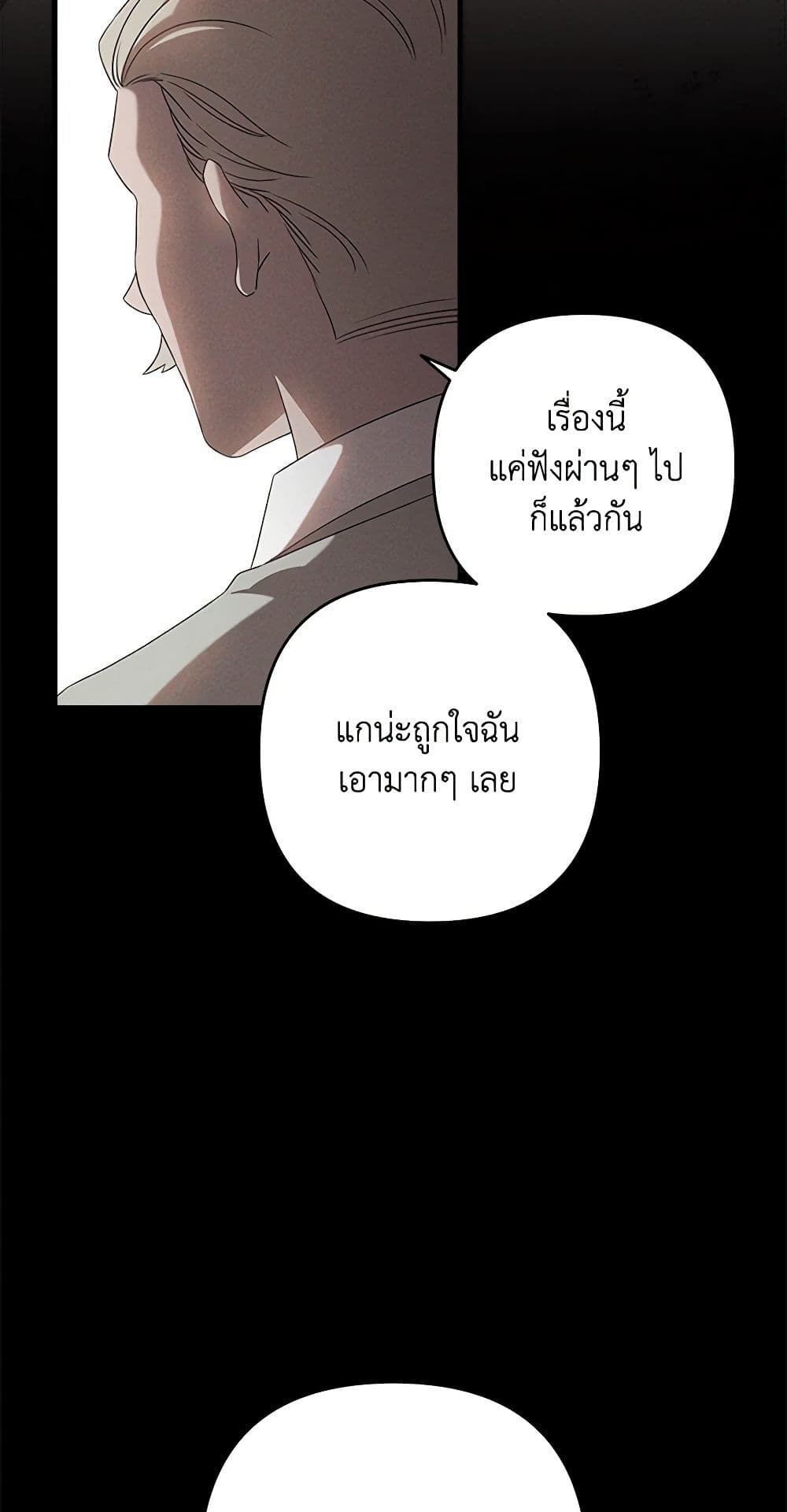 The Bondservant page 55