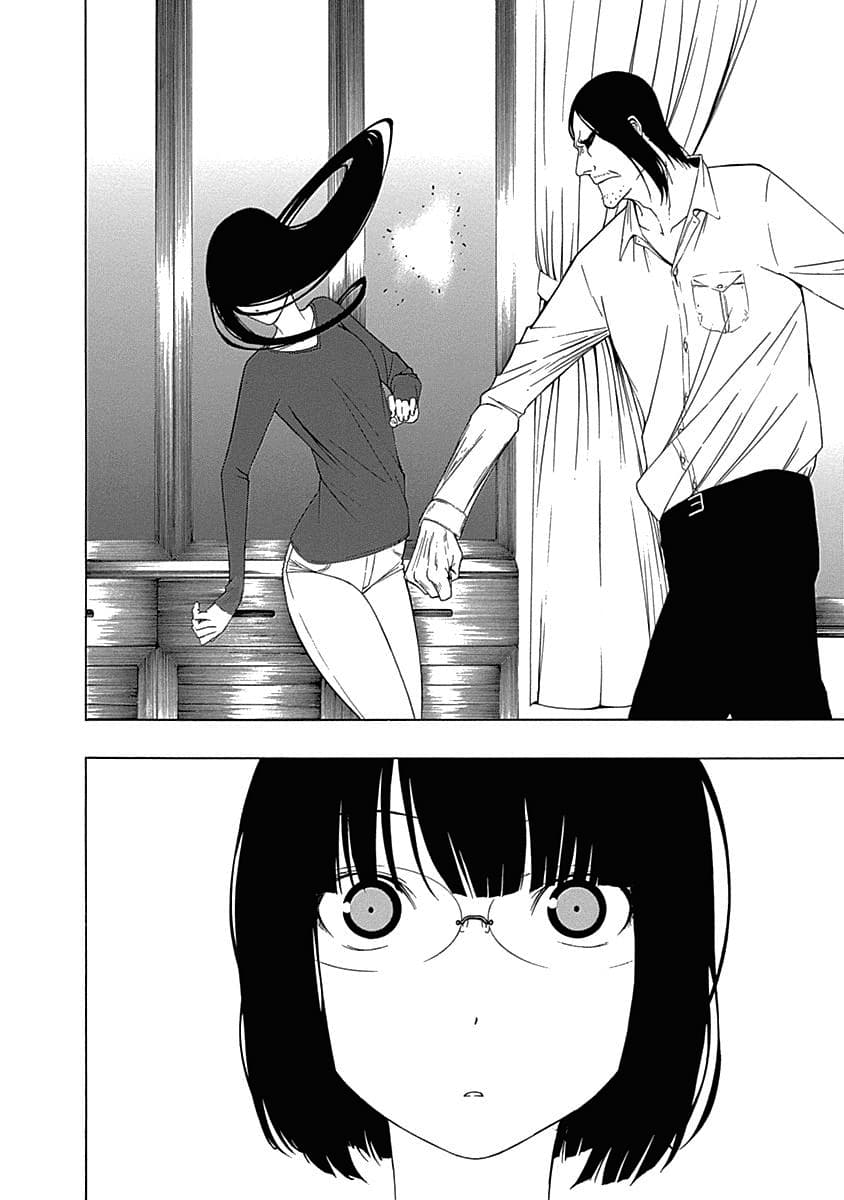 The Bones of an Invisible Person page 26