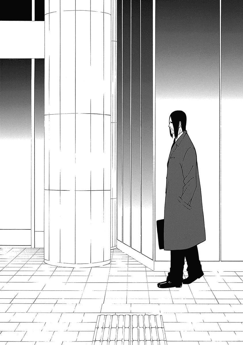 The Bones of an Invisible Person page 54