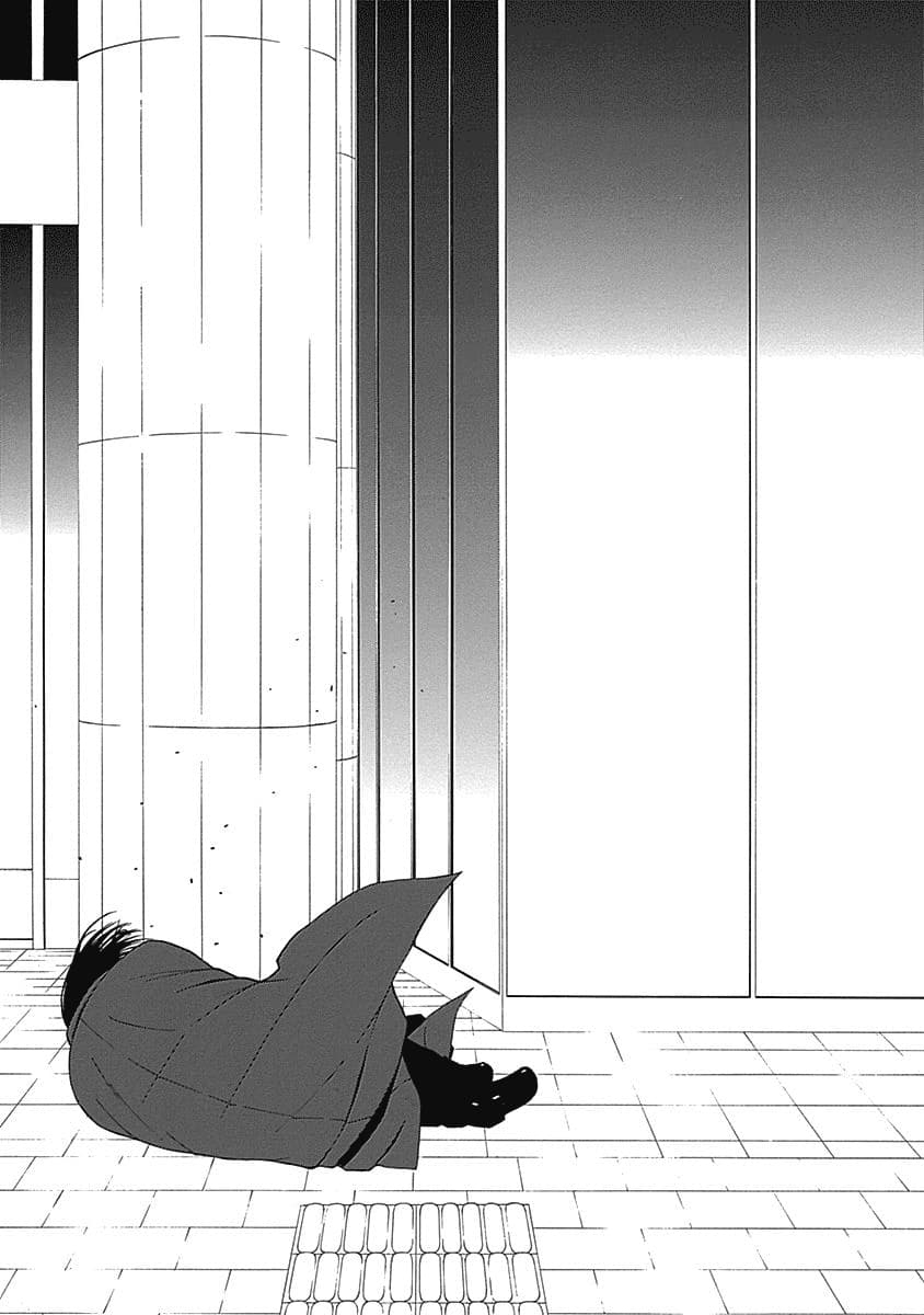The Bones of an Invisible Person page 57