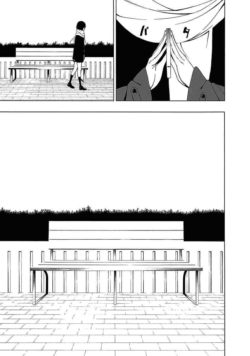 The Bones of an Invisible Person page 67