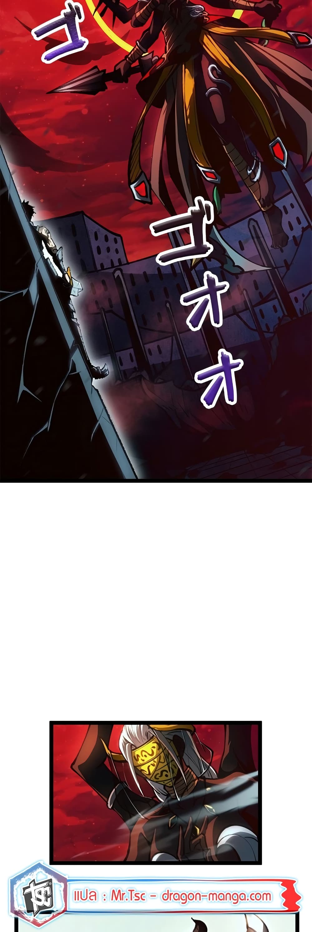 The Book of Abyss page 4