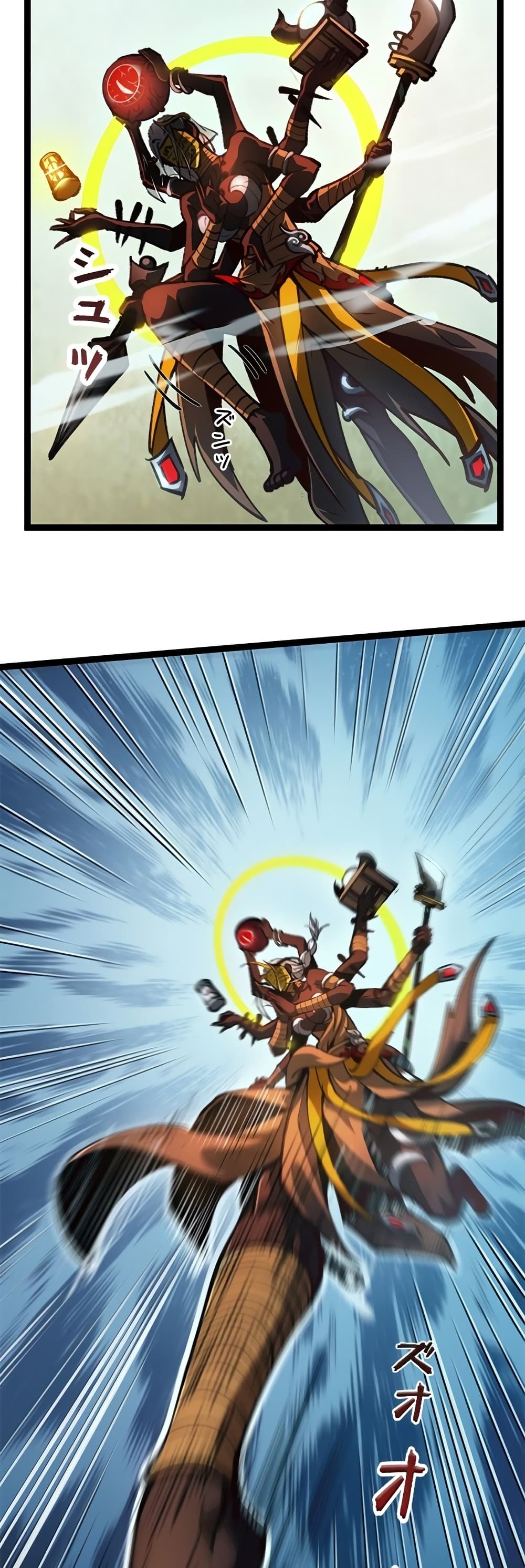 The Book of Abyss page 5