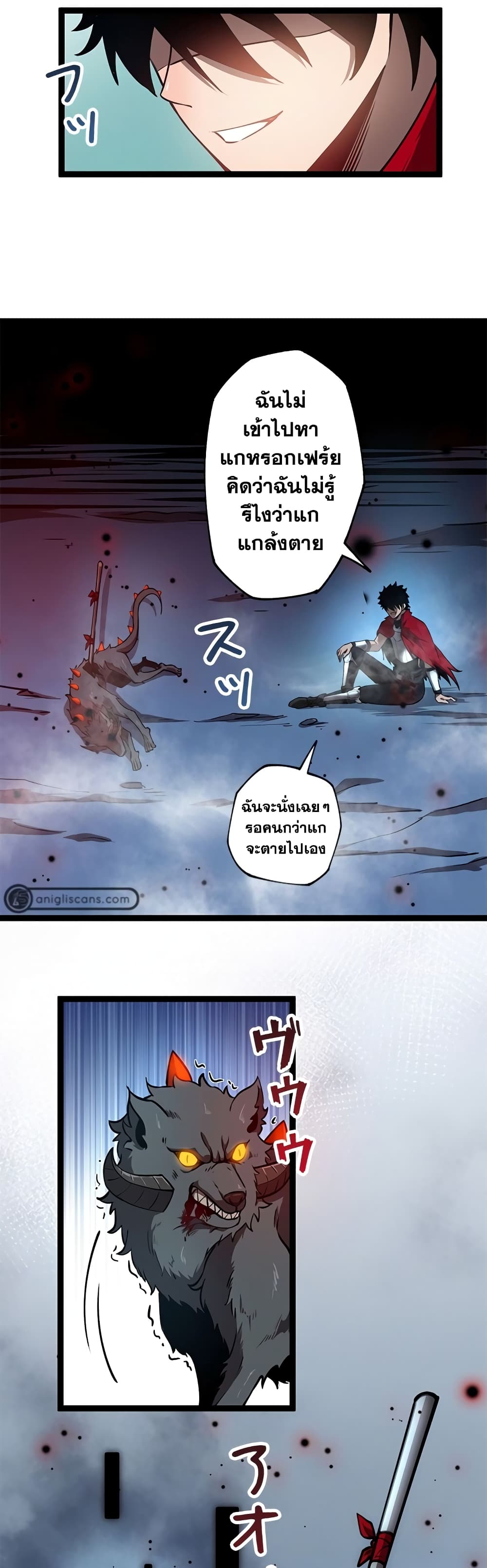 The Book of Abyss page 9