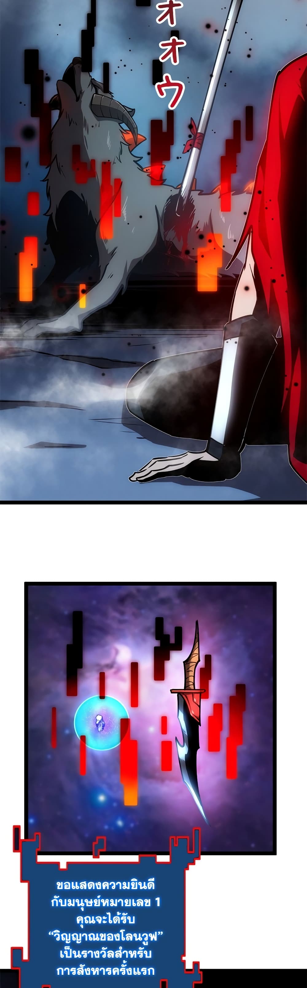 The Book of Abyss page 10