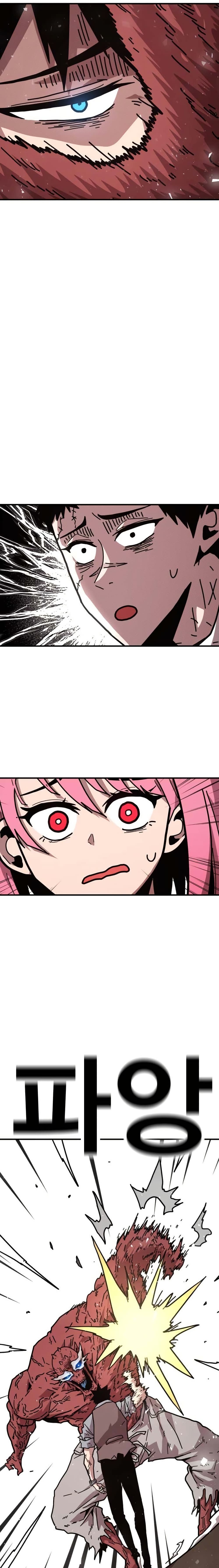 The Boss Is Too Strong page 50