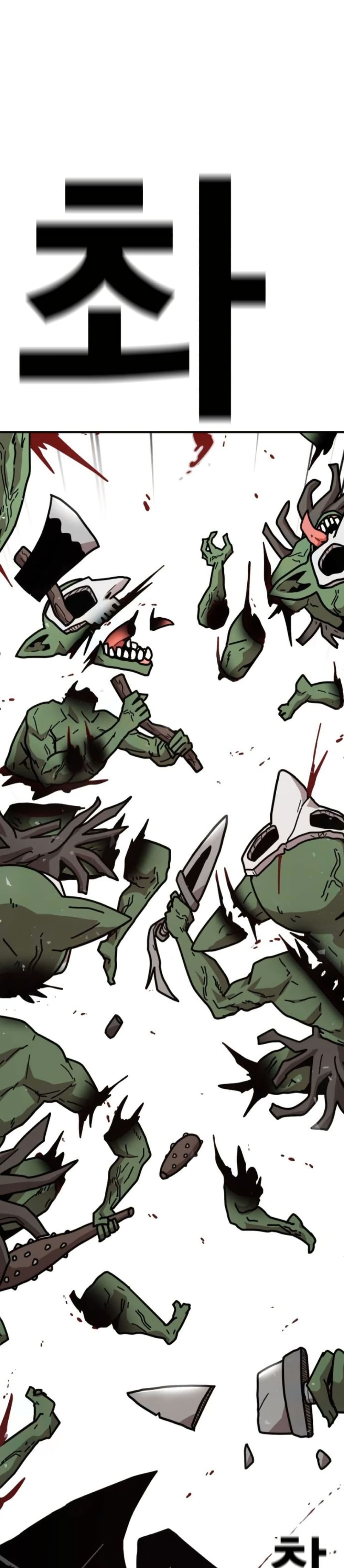 The Boss Is Too Strong page 27