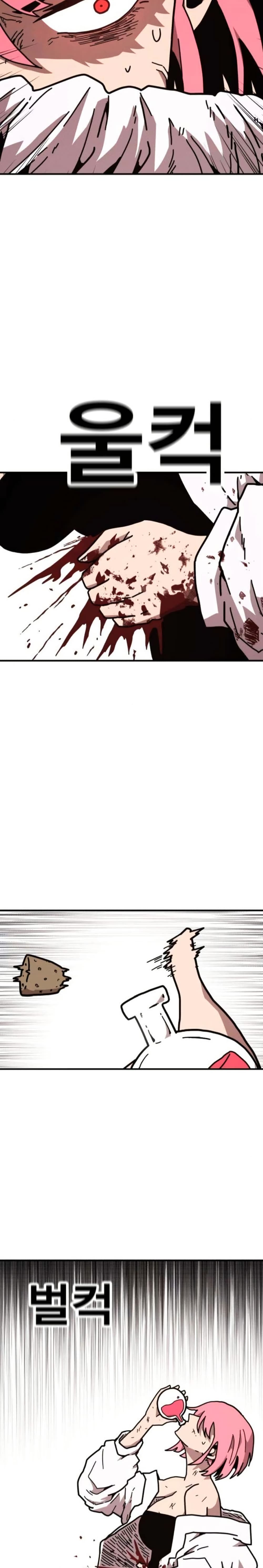 The Boss Is Too Strong page 7
