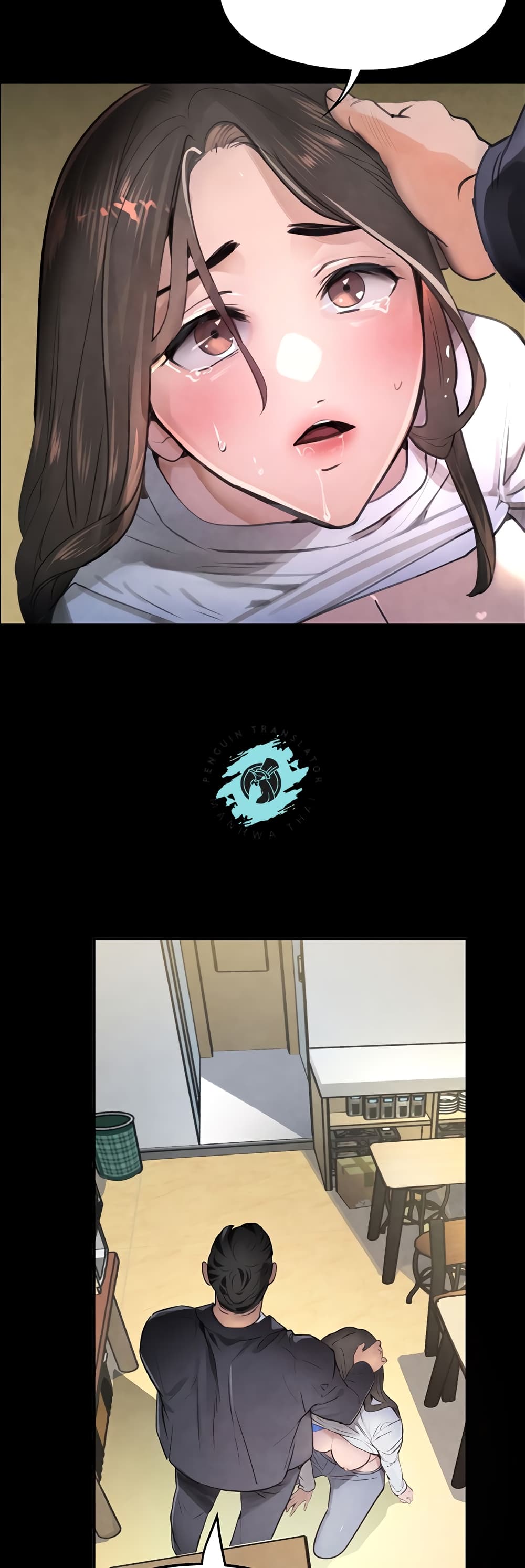 The Boss's Daughter page 10