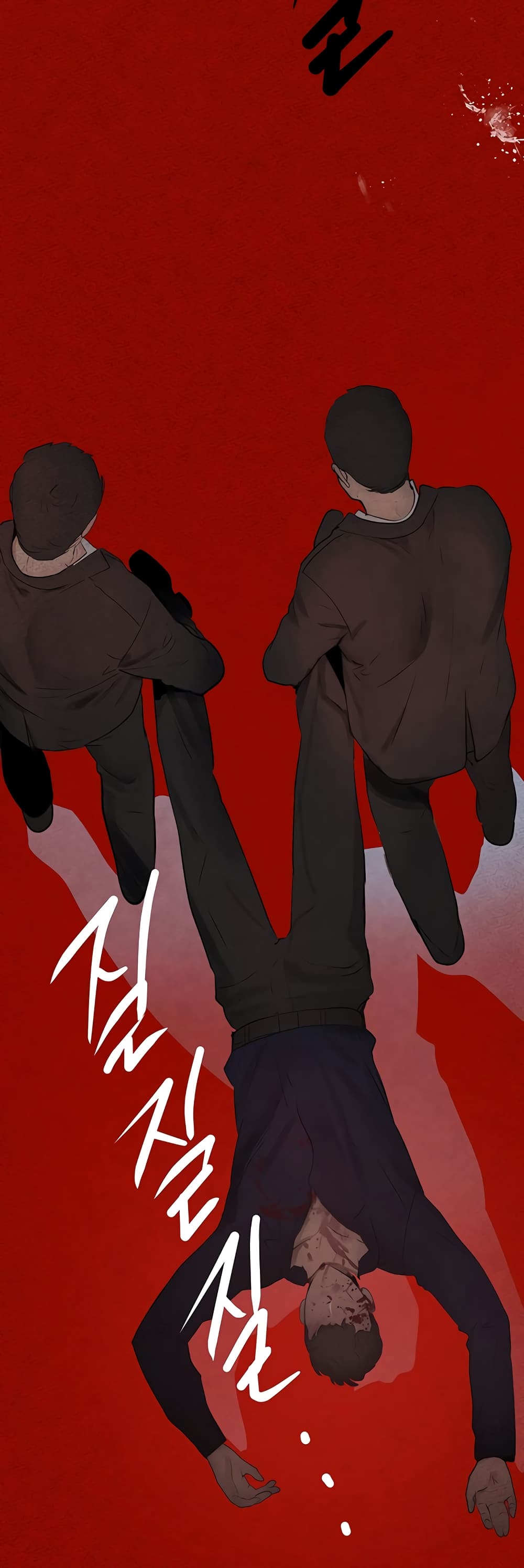The Boss's Daughter page 61