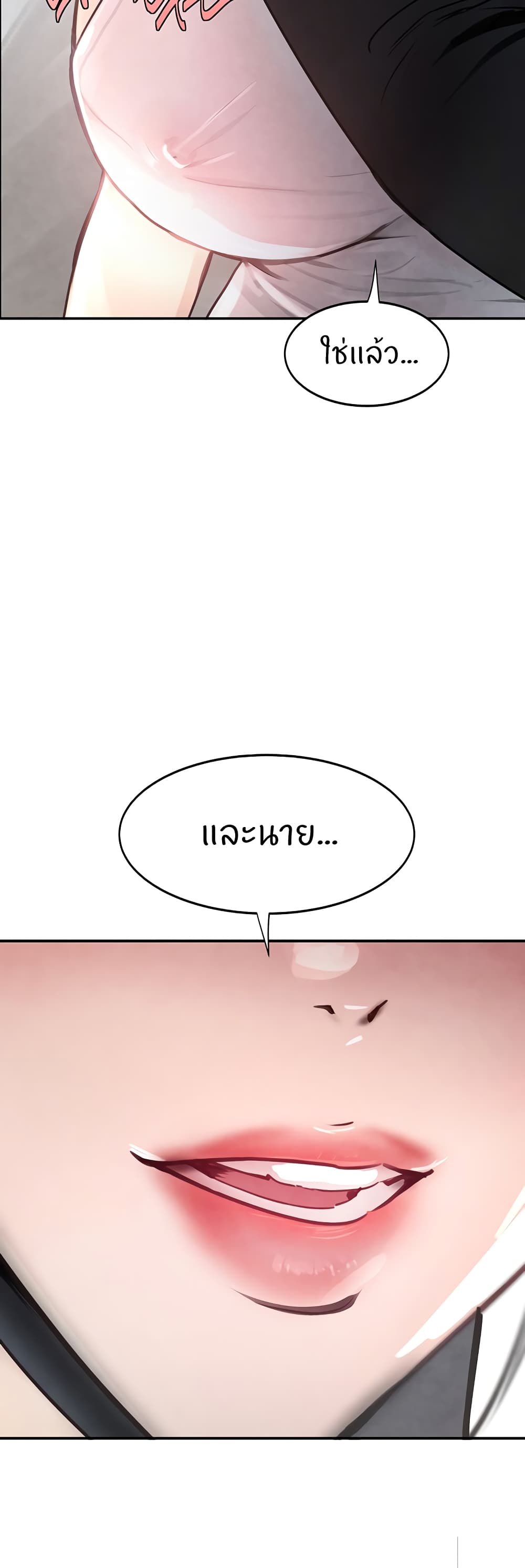 The Boss's Daughter page 85