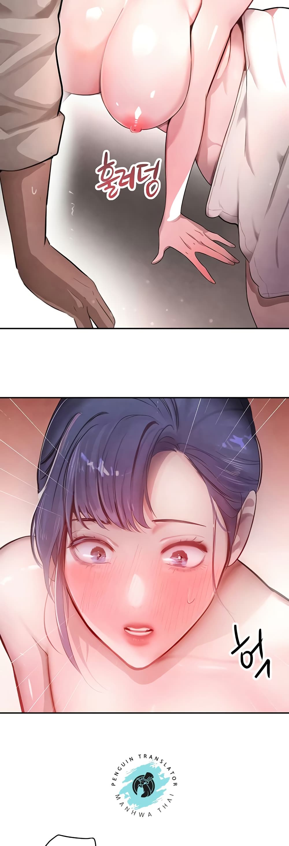 The Boss's Daughter page 14