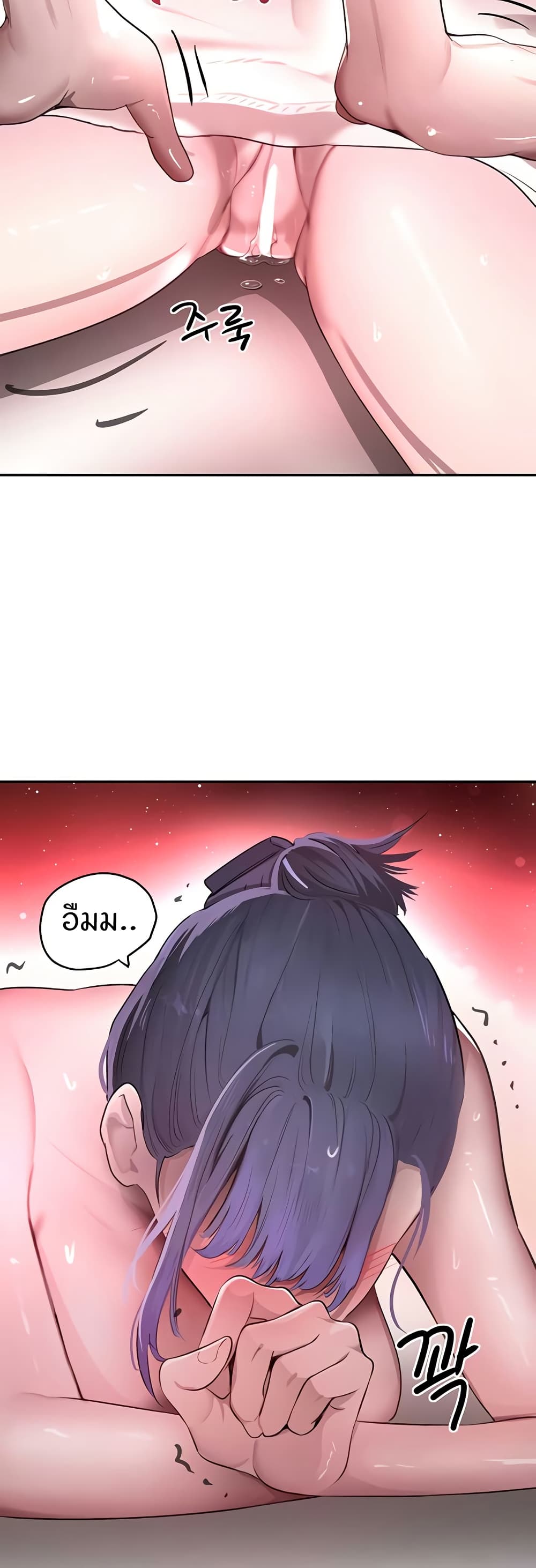 The Boss's Daughter page 31