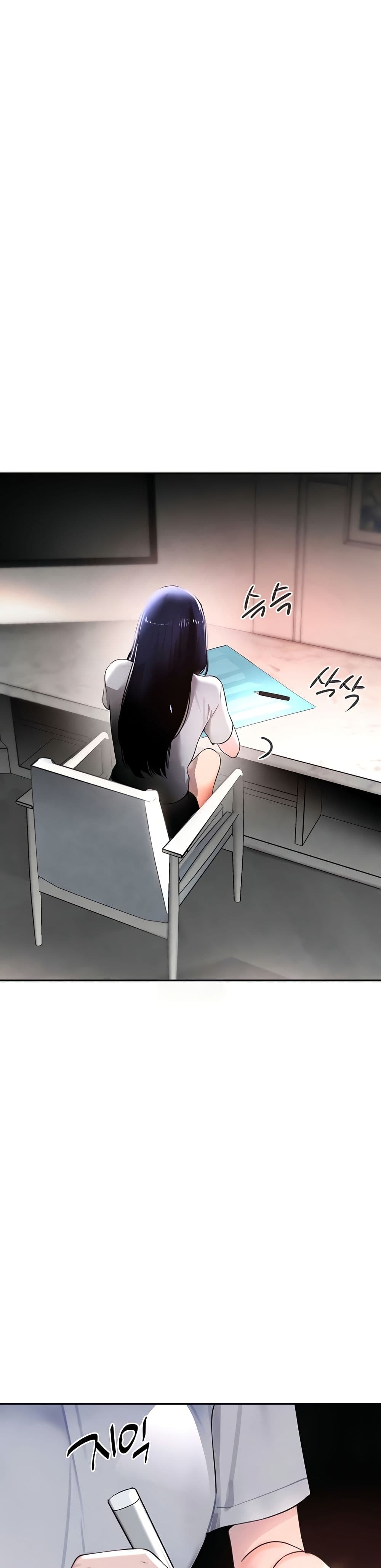 The Boss's Daughter page 1
