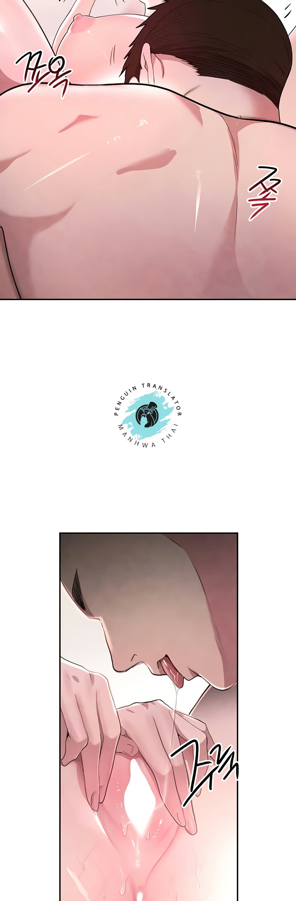 The Boss's Daughter page 36