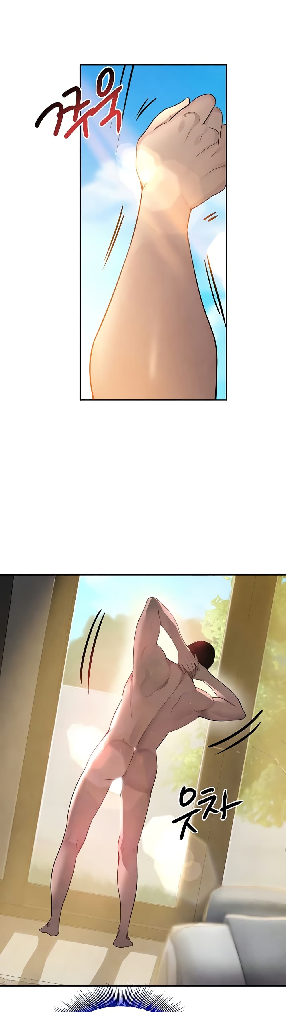 The Boss's Daughter page 2
