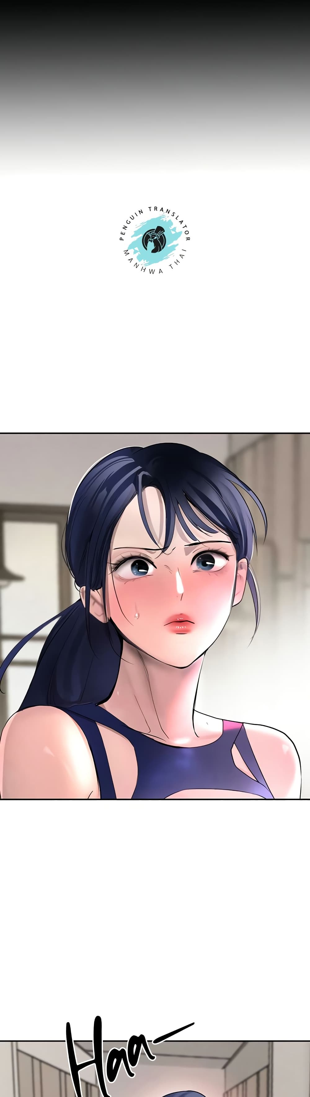 The Boss's Daughter page 34