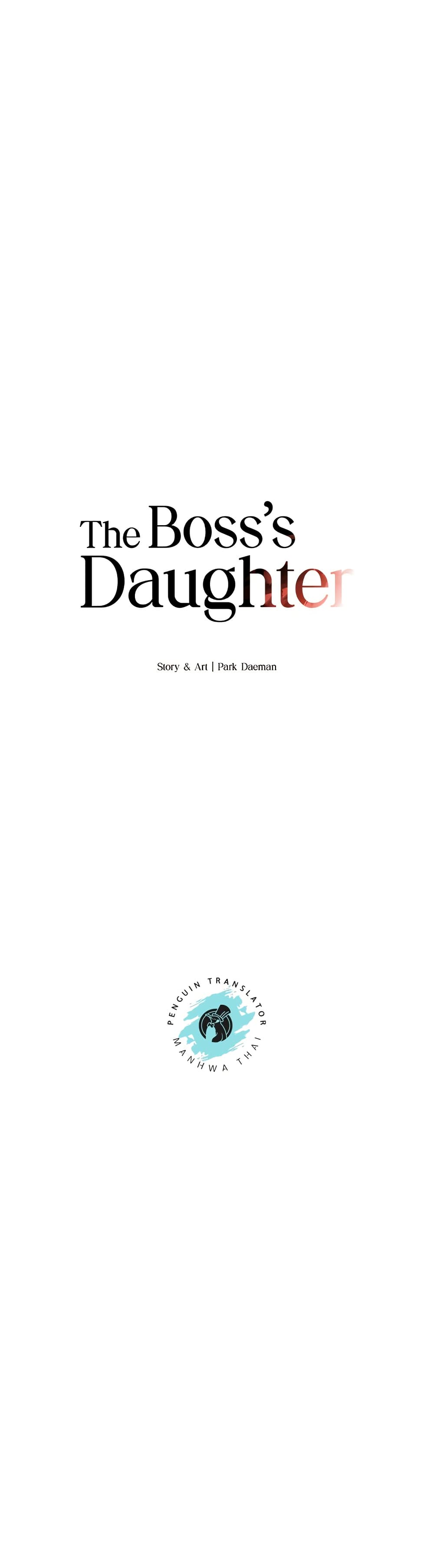 The Boss's Daughter page 1