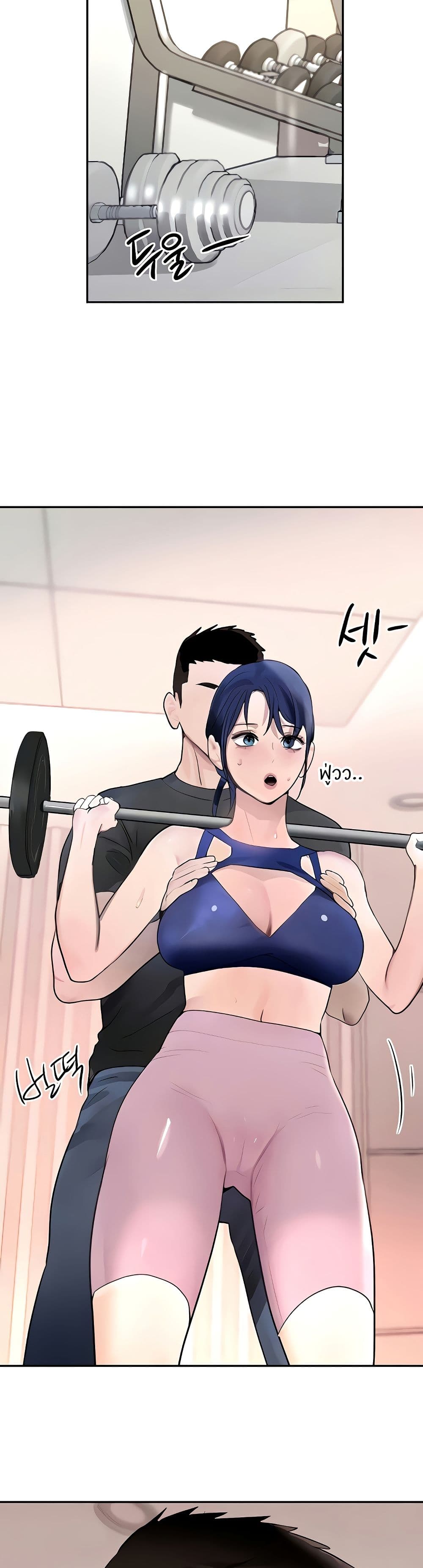 The Boss's Daughter page 6