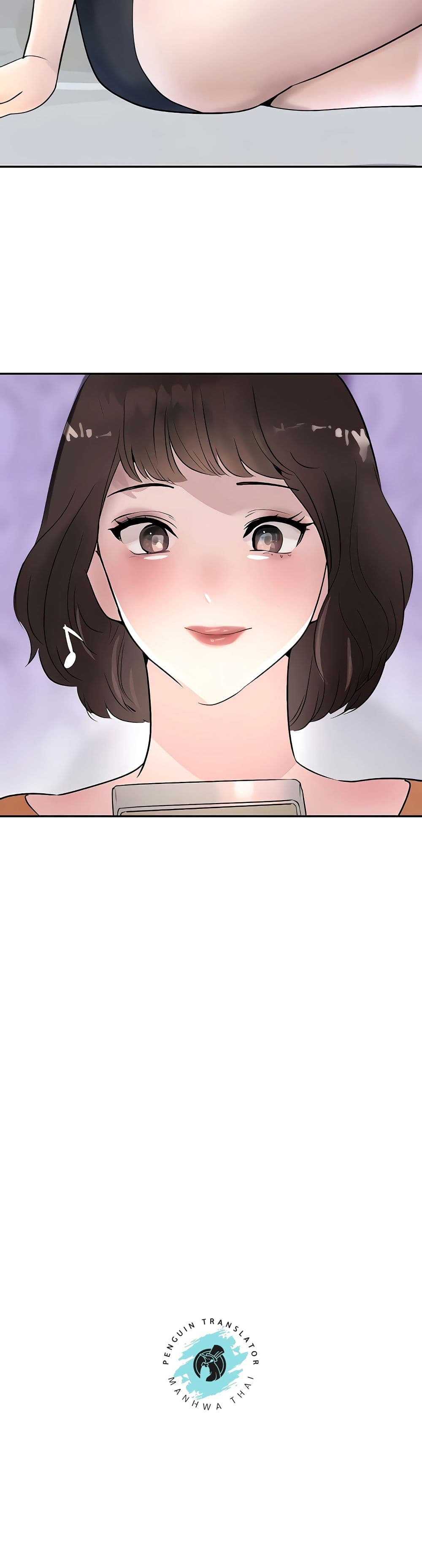 The Boss's Daughter page 37