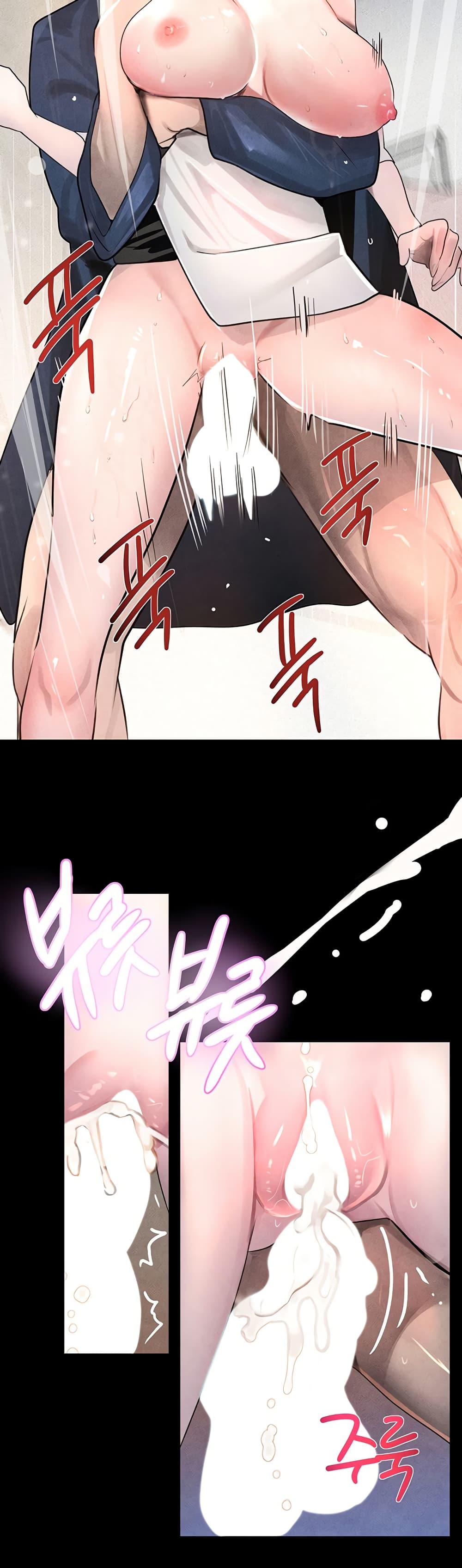The Boss's Daughter page 42