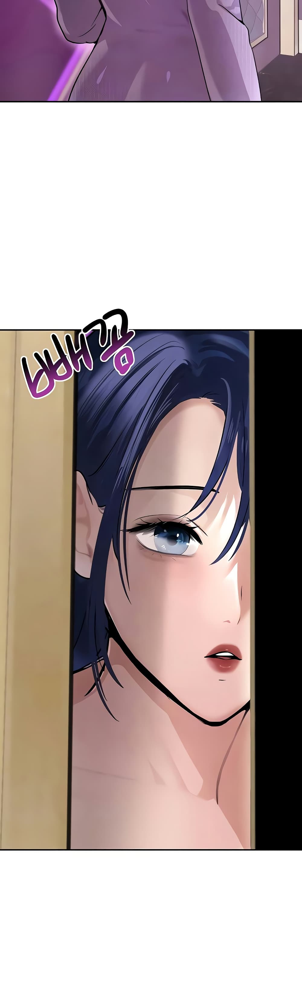 The Boss's Daughter page 3