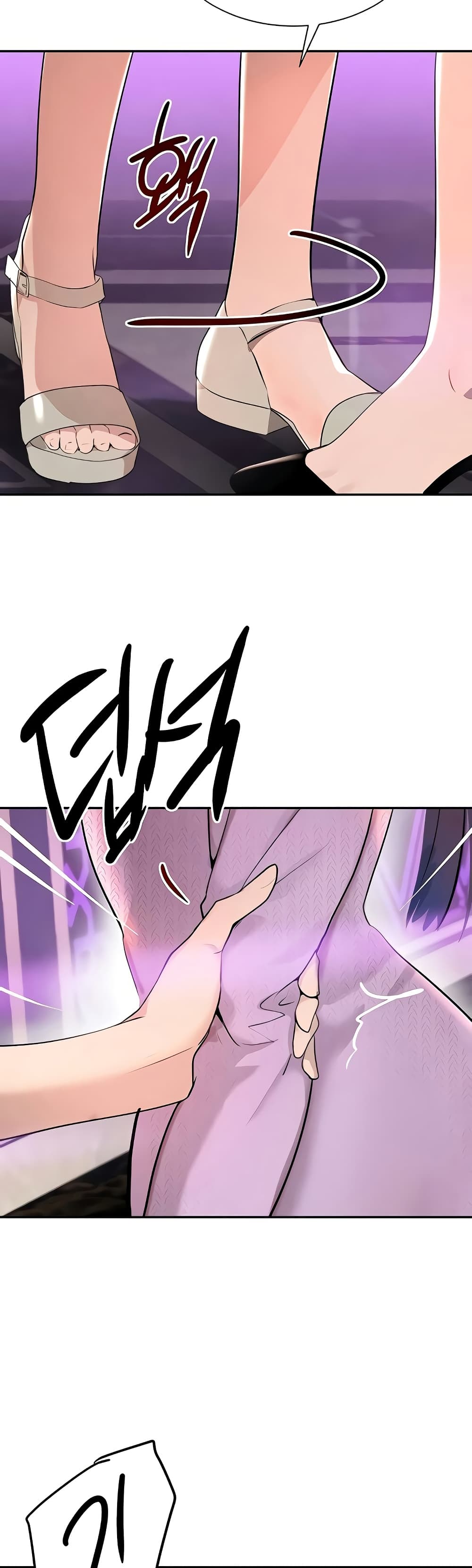 The Boss's Daughter page 34