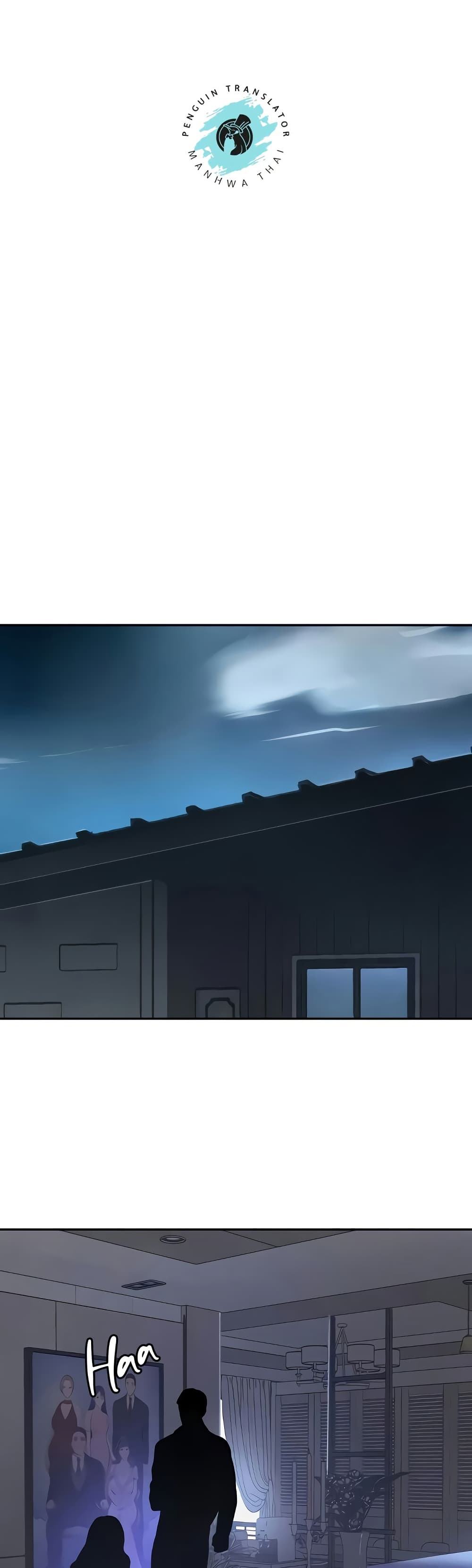 The Boss's Daughter page 43