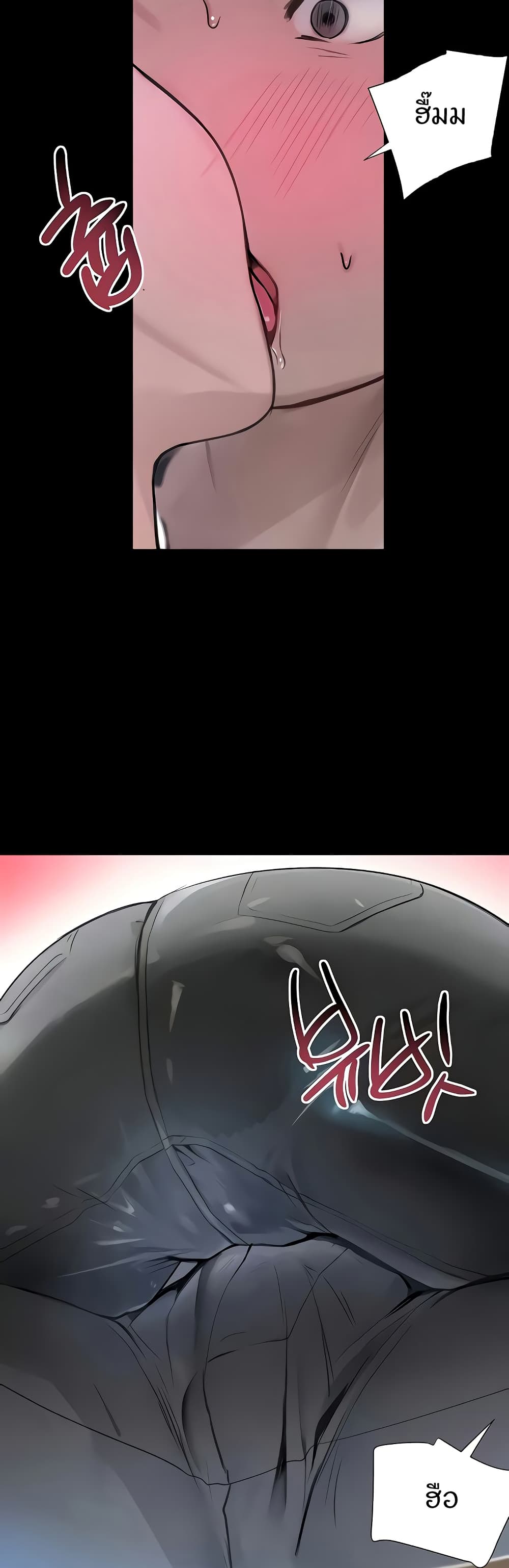 The Boss's Daughter page 38