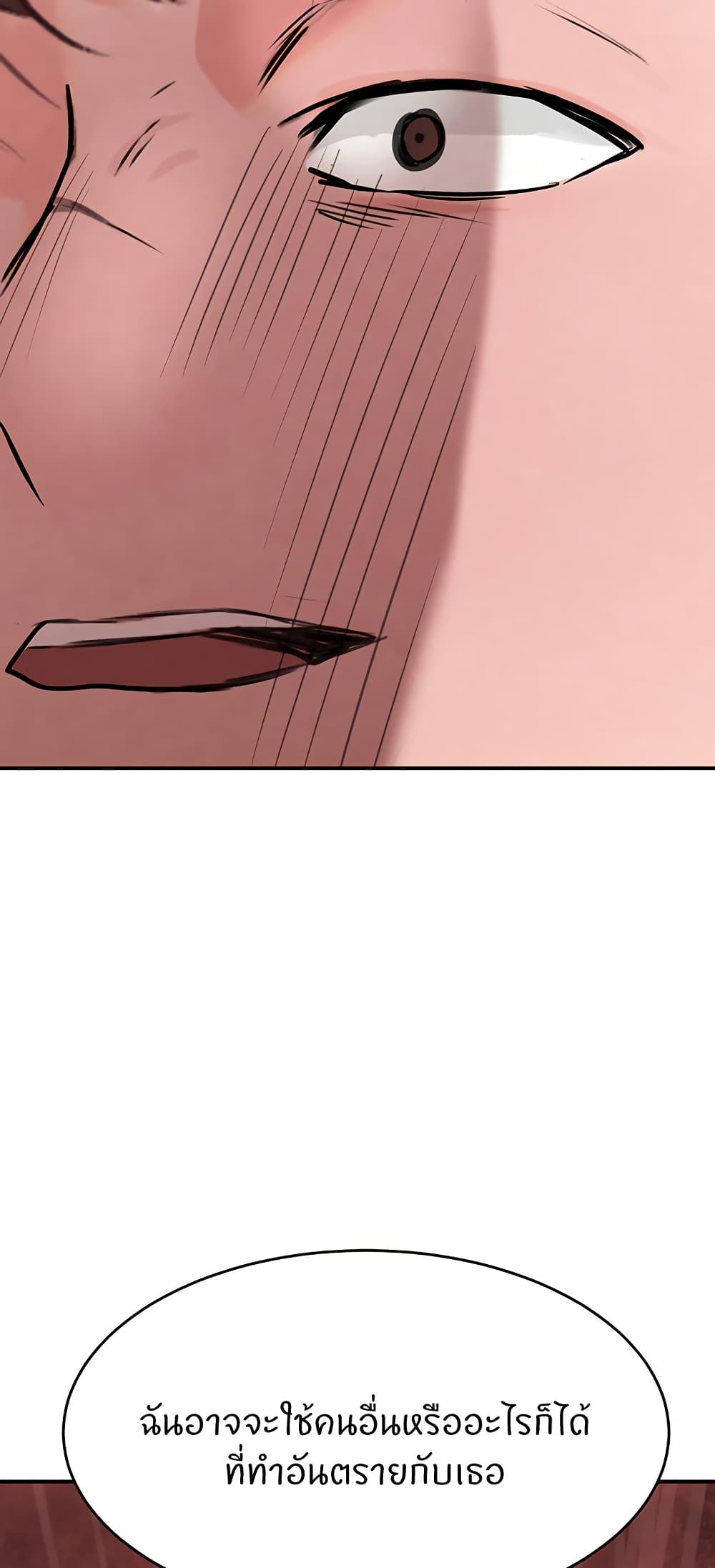 The Boss's Daughter page 38