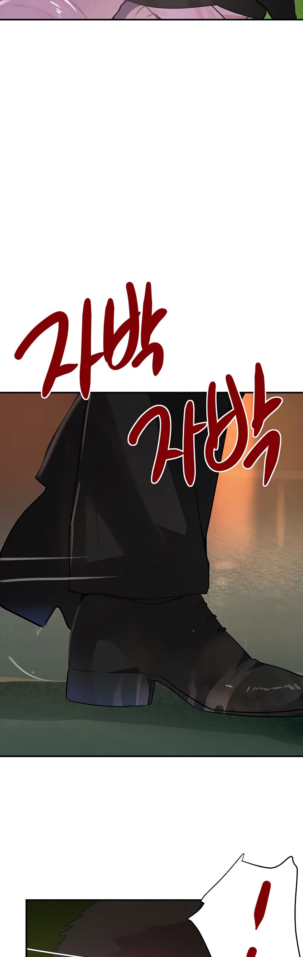 The Boss's Daughter page 17