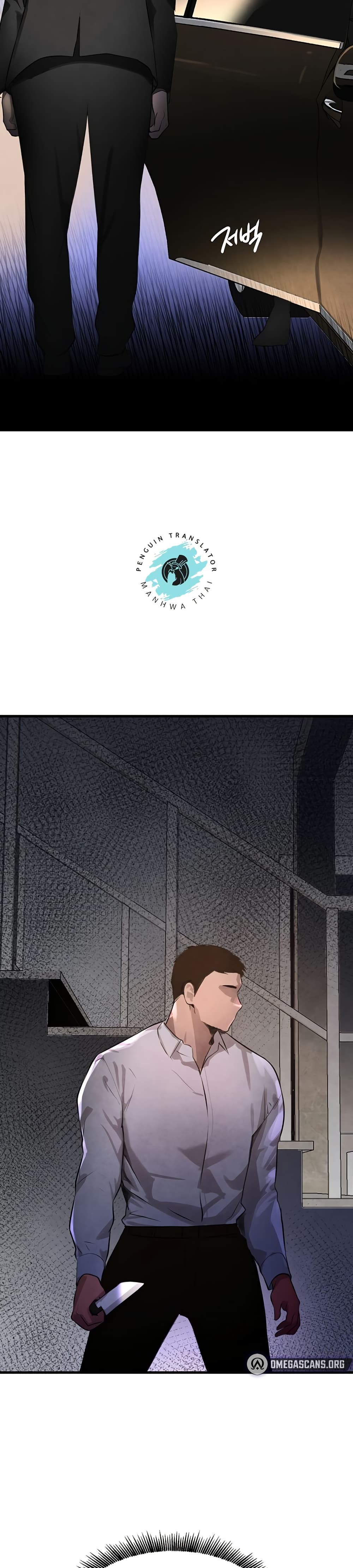 The Boss's Daughter page 27