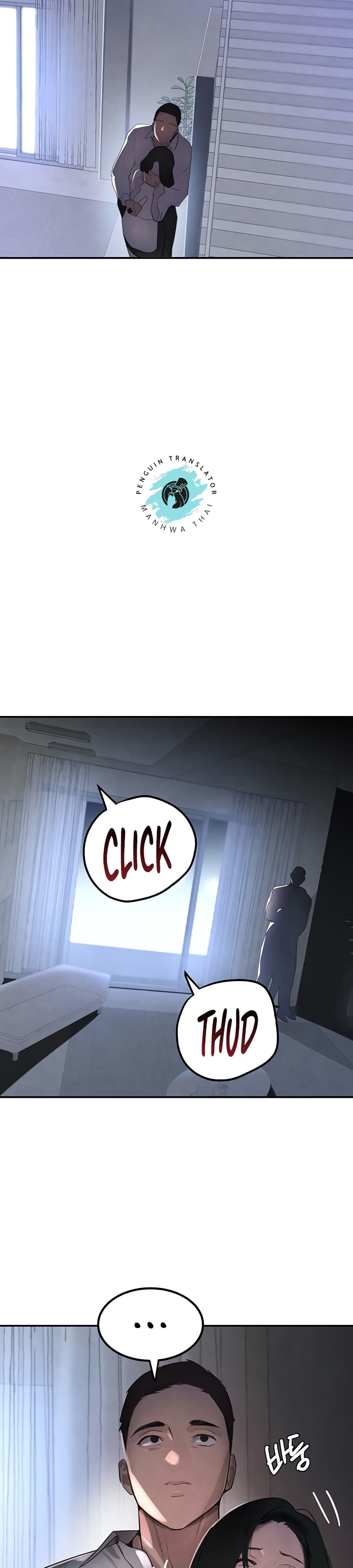 The Boss's Daughter page 35